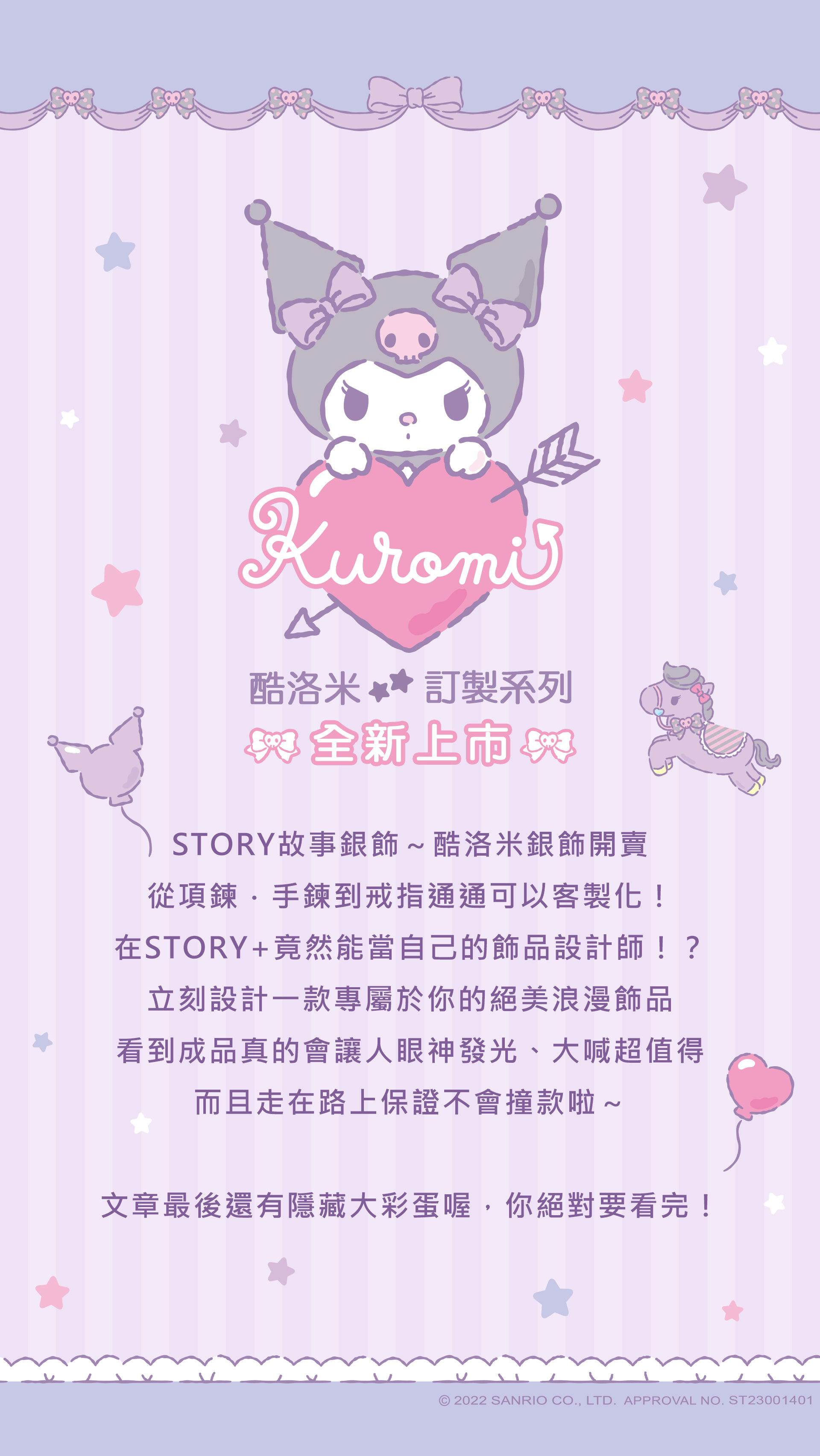 滿版banner