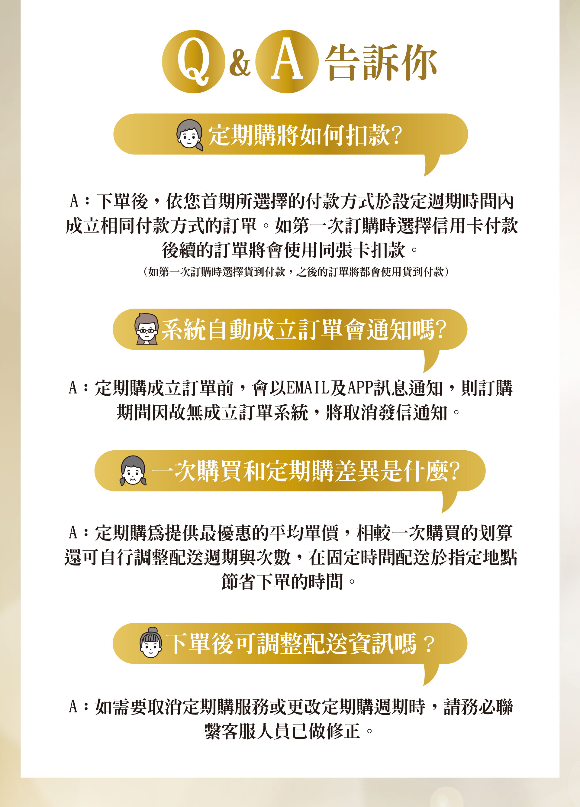 滿版banner