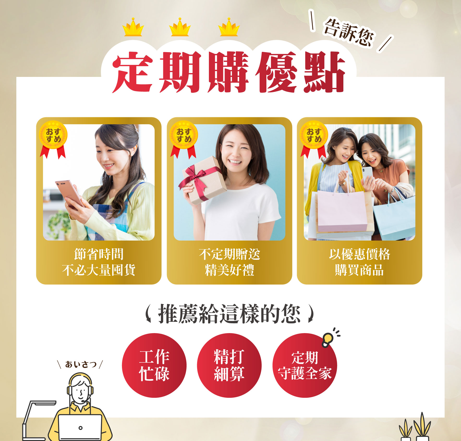 滿版banner