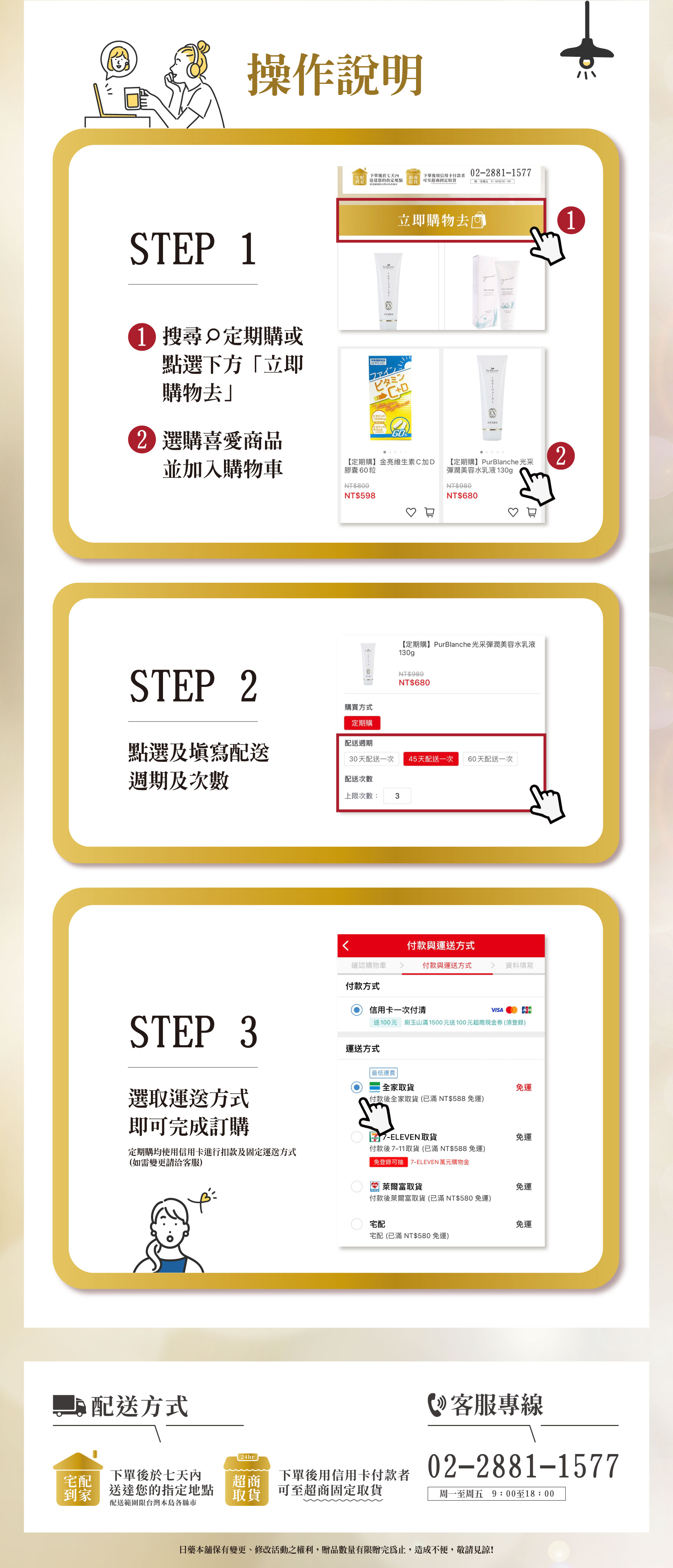 滿版banner