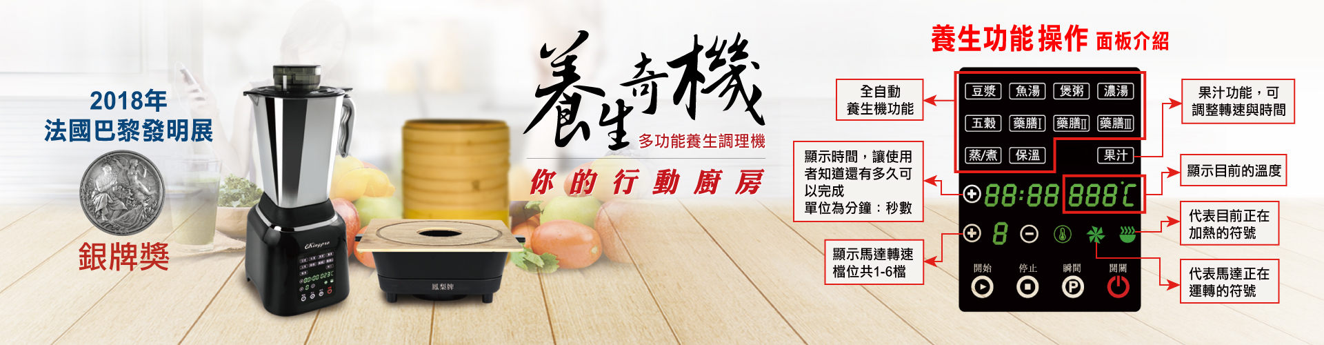 滿版banner