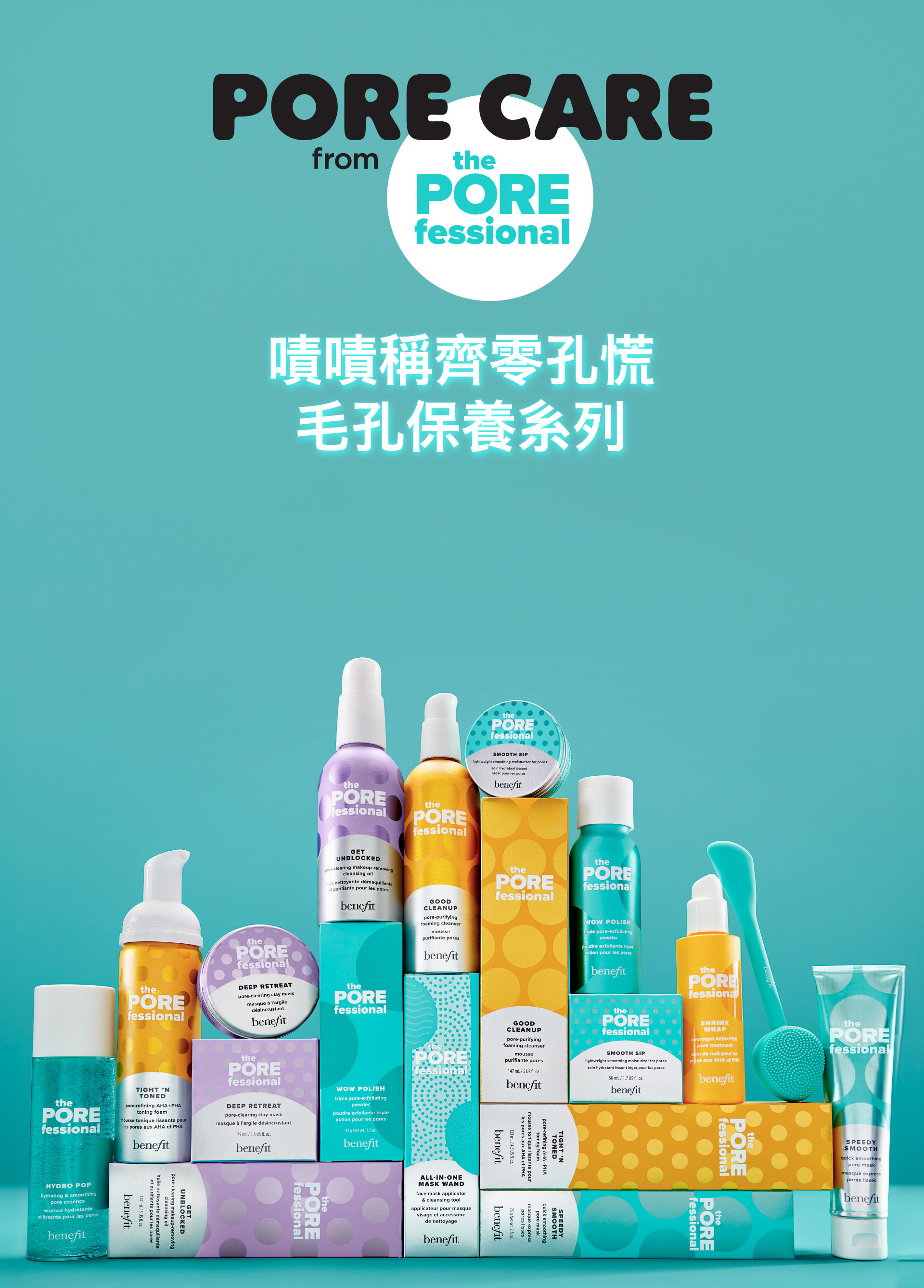 滿版banner
