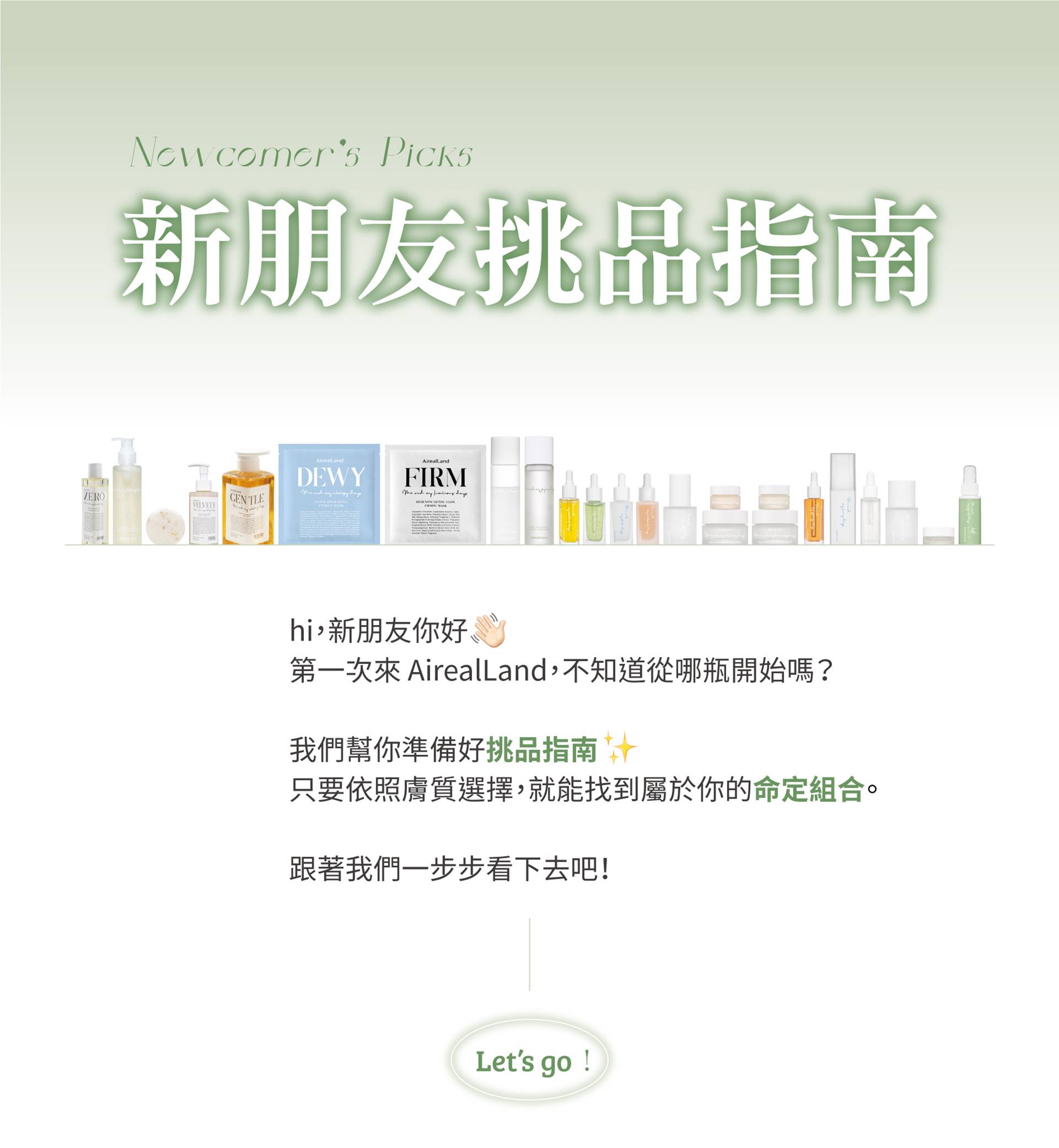 滿版banner