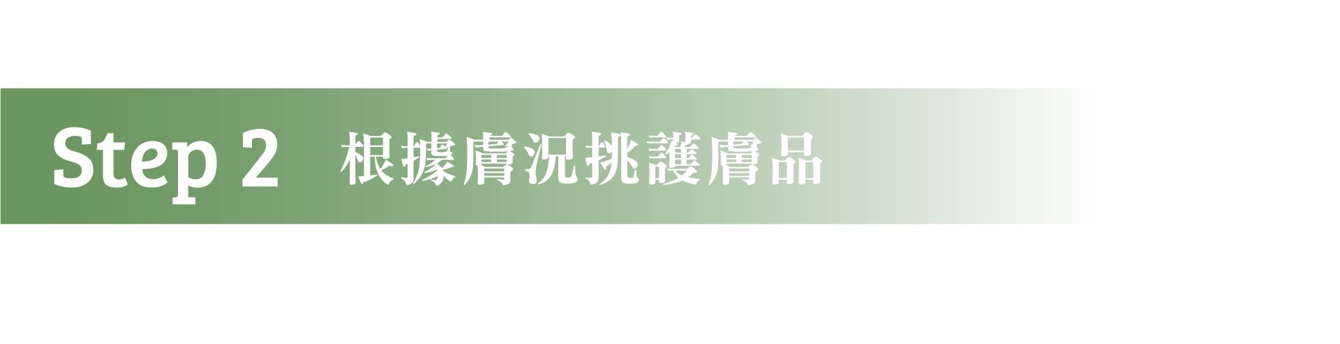 滿版banner