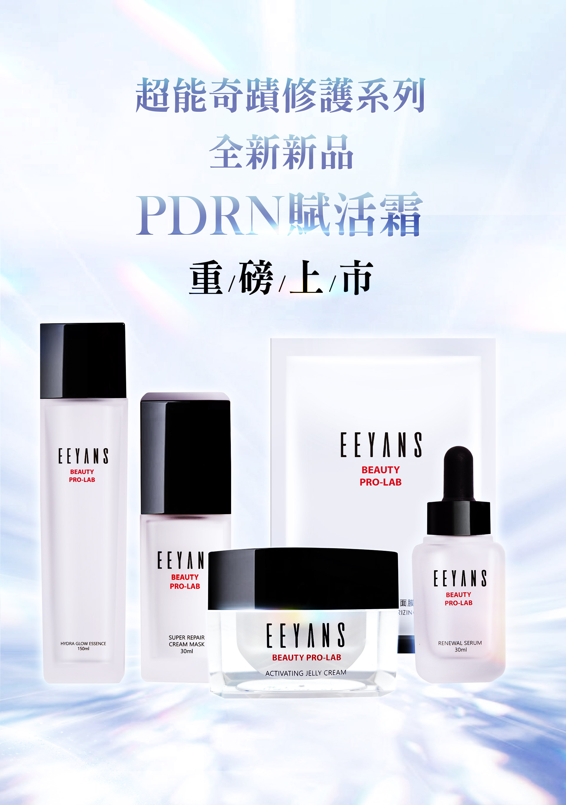 滿版banner