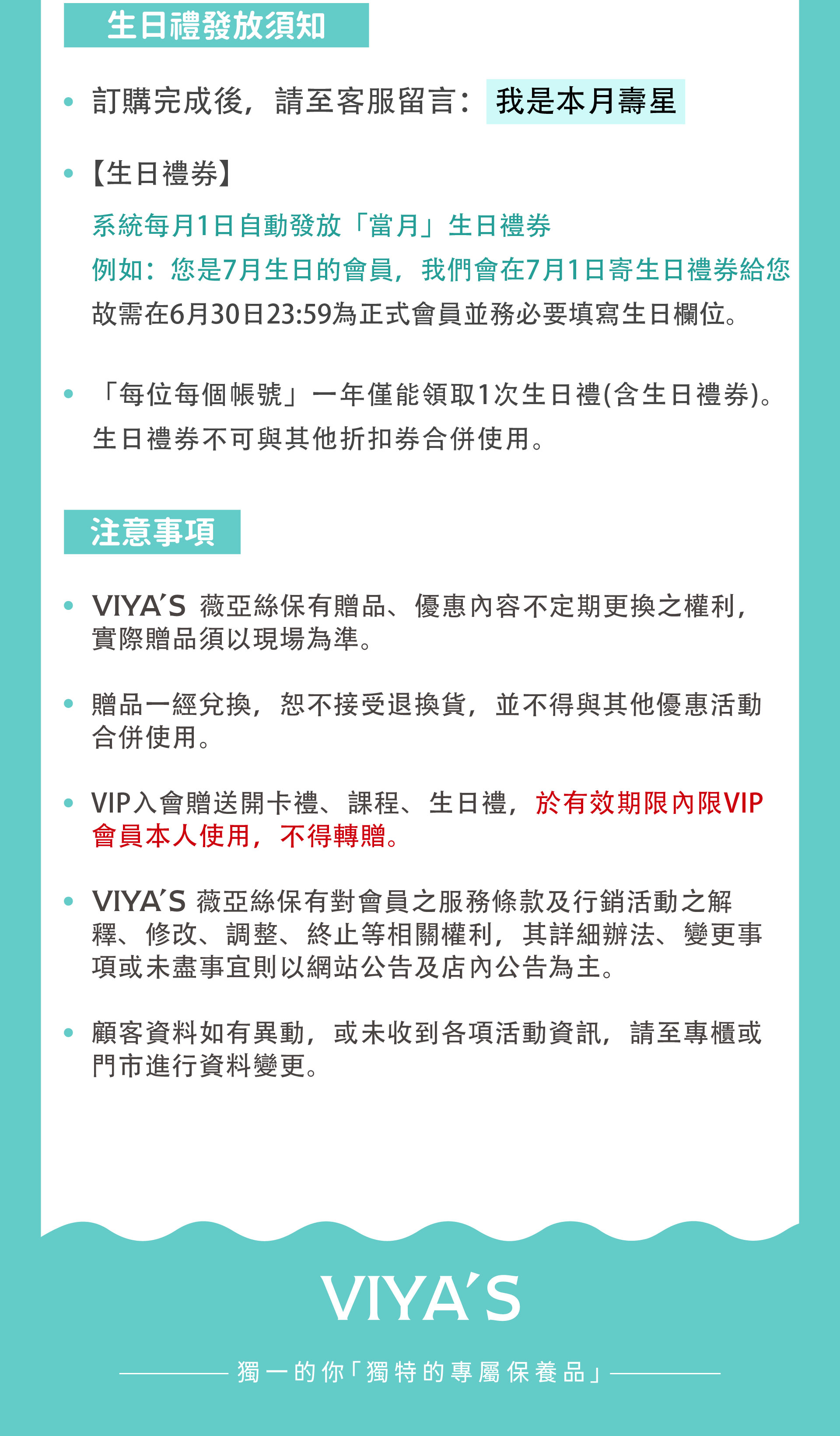 滿版banner