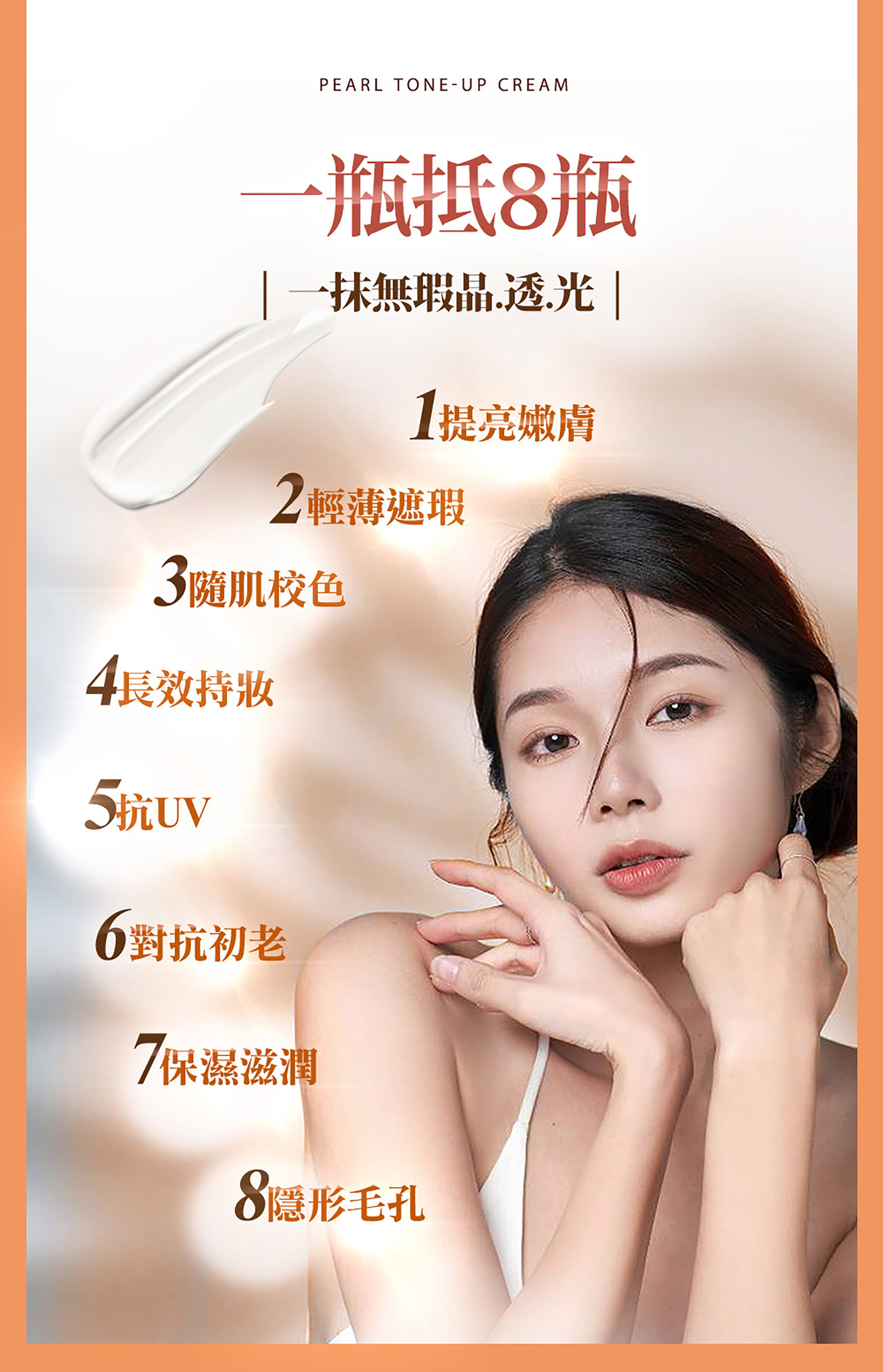 滿版banner