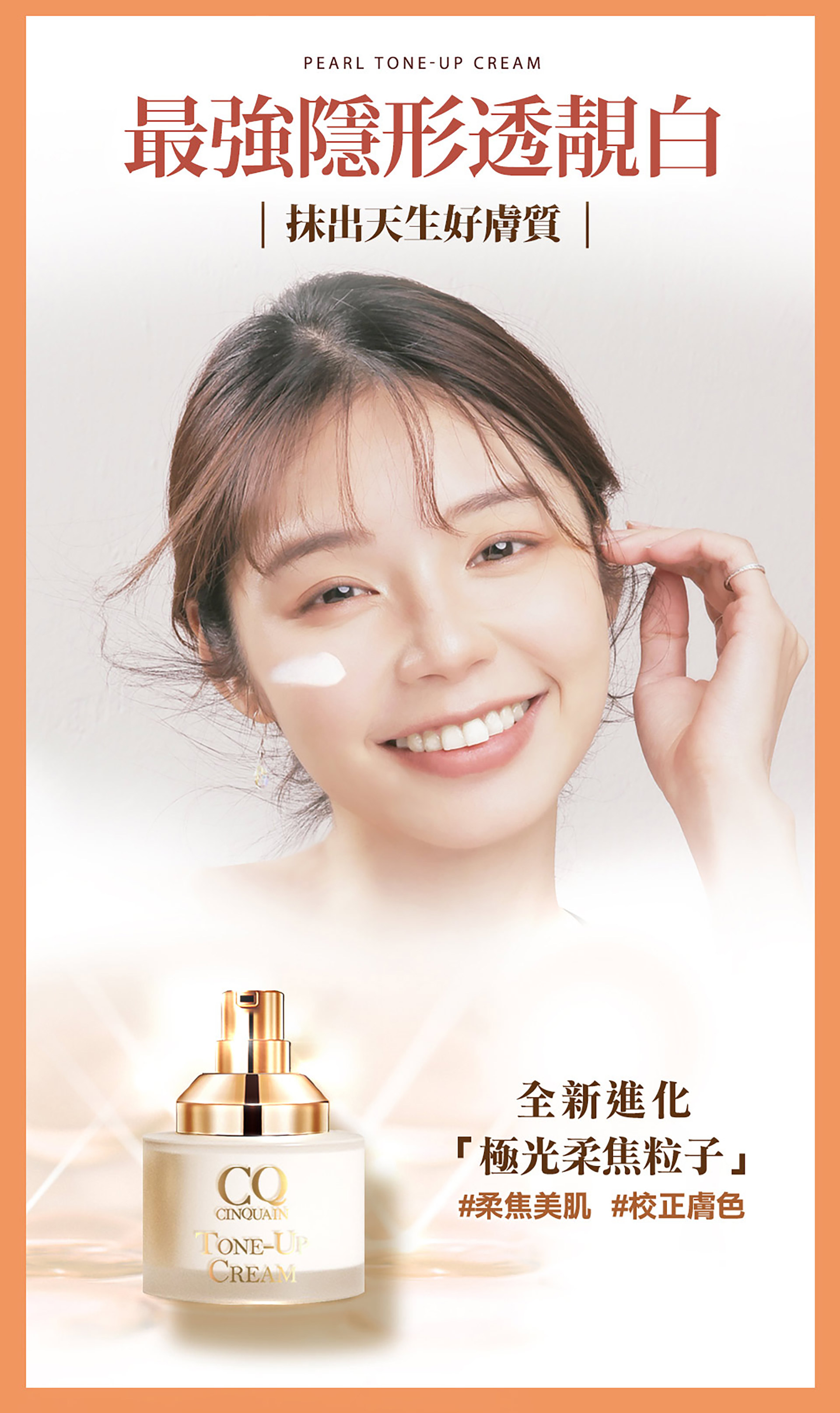 滿版banner