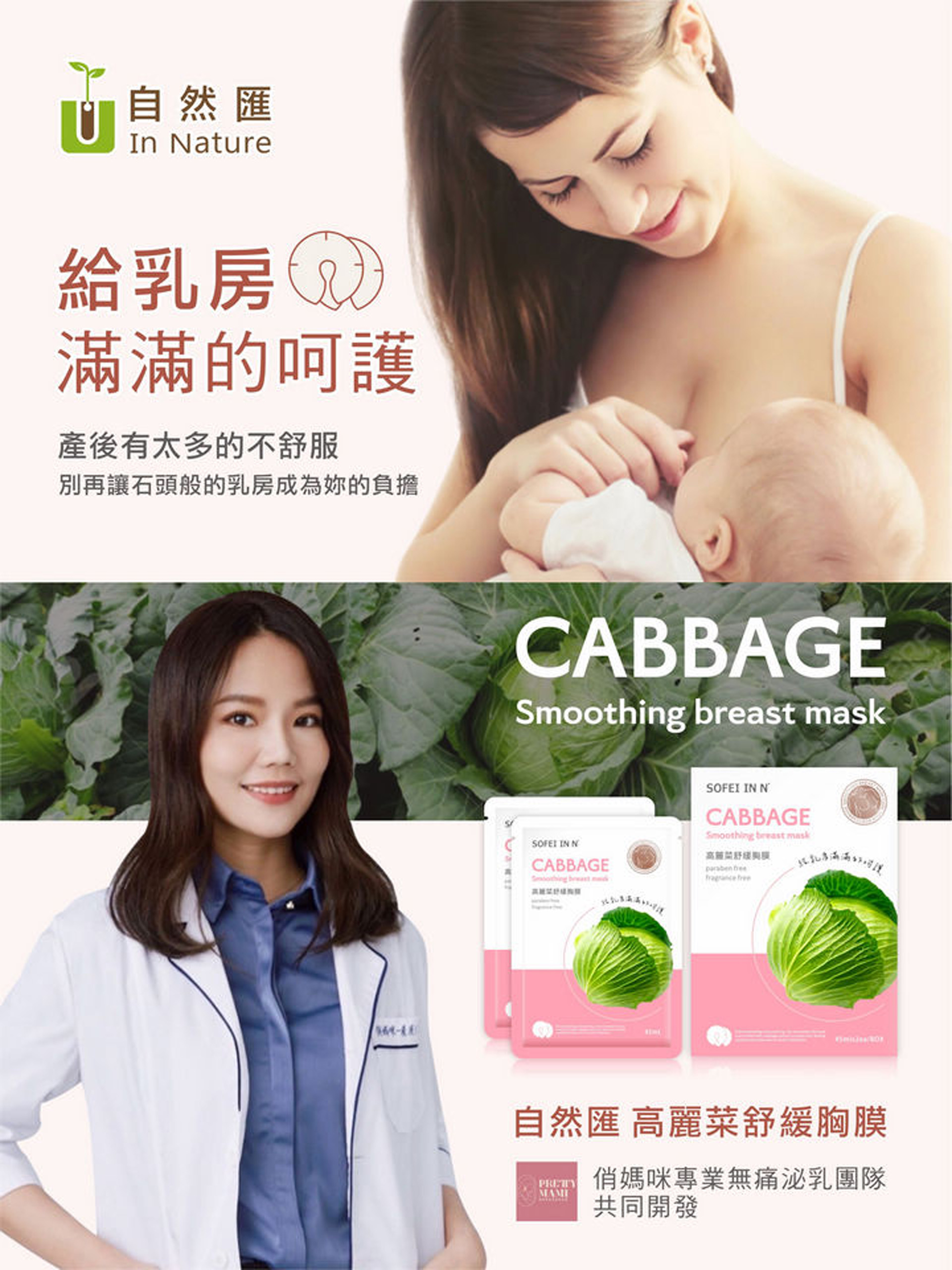 滿版banner