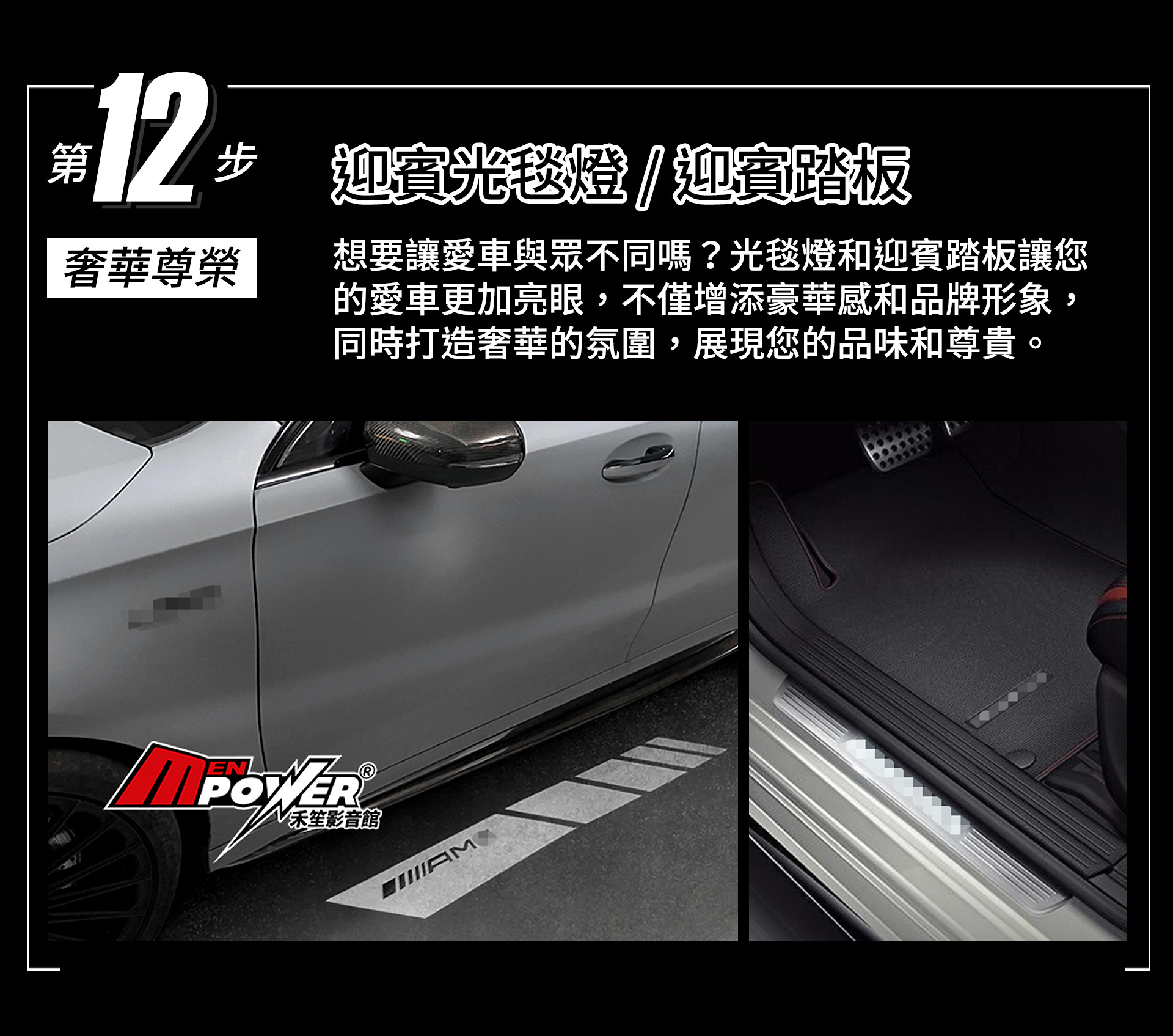 滿版banner