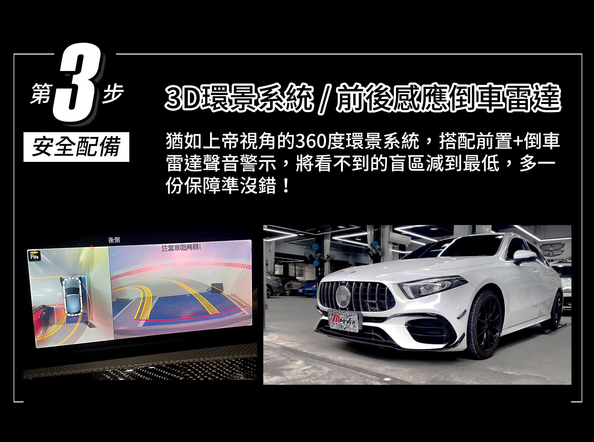 滿版banner