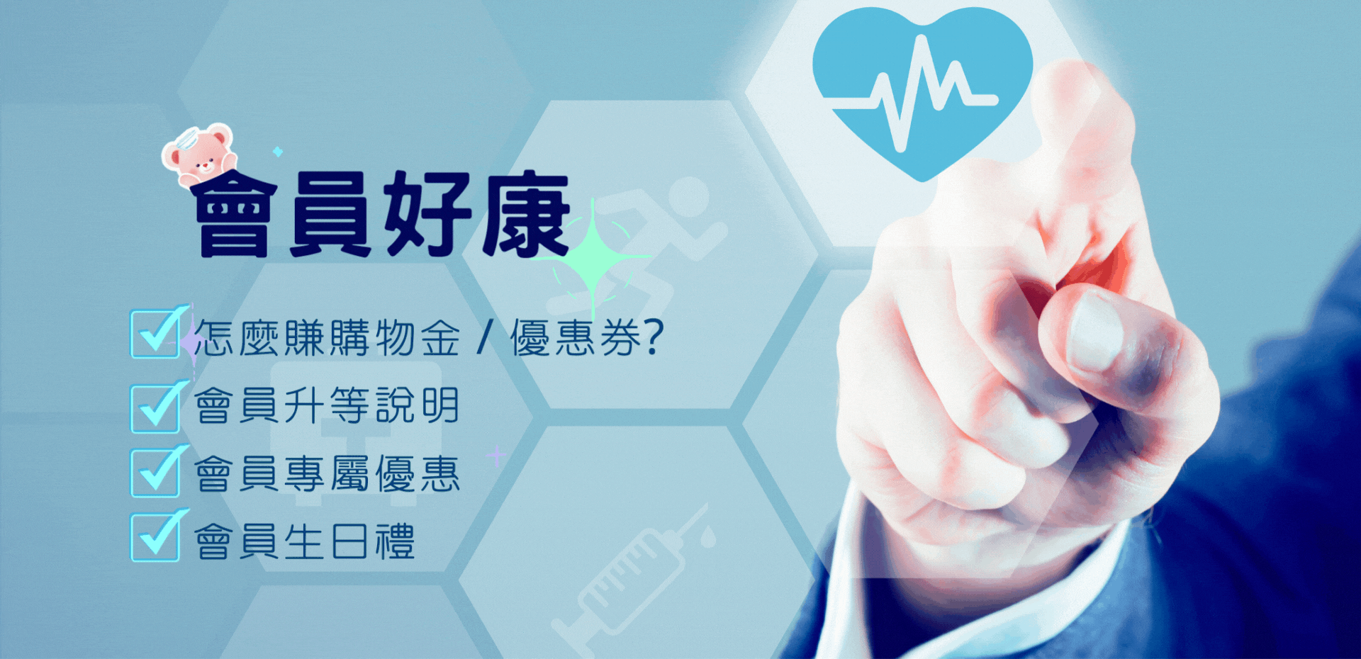 滿版banner