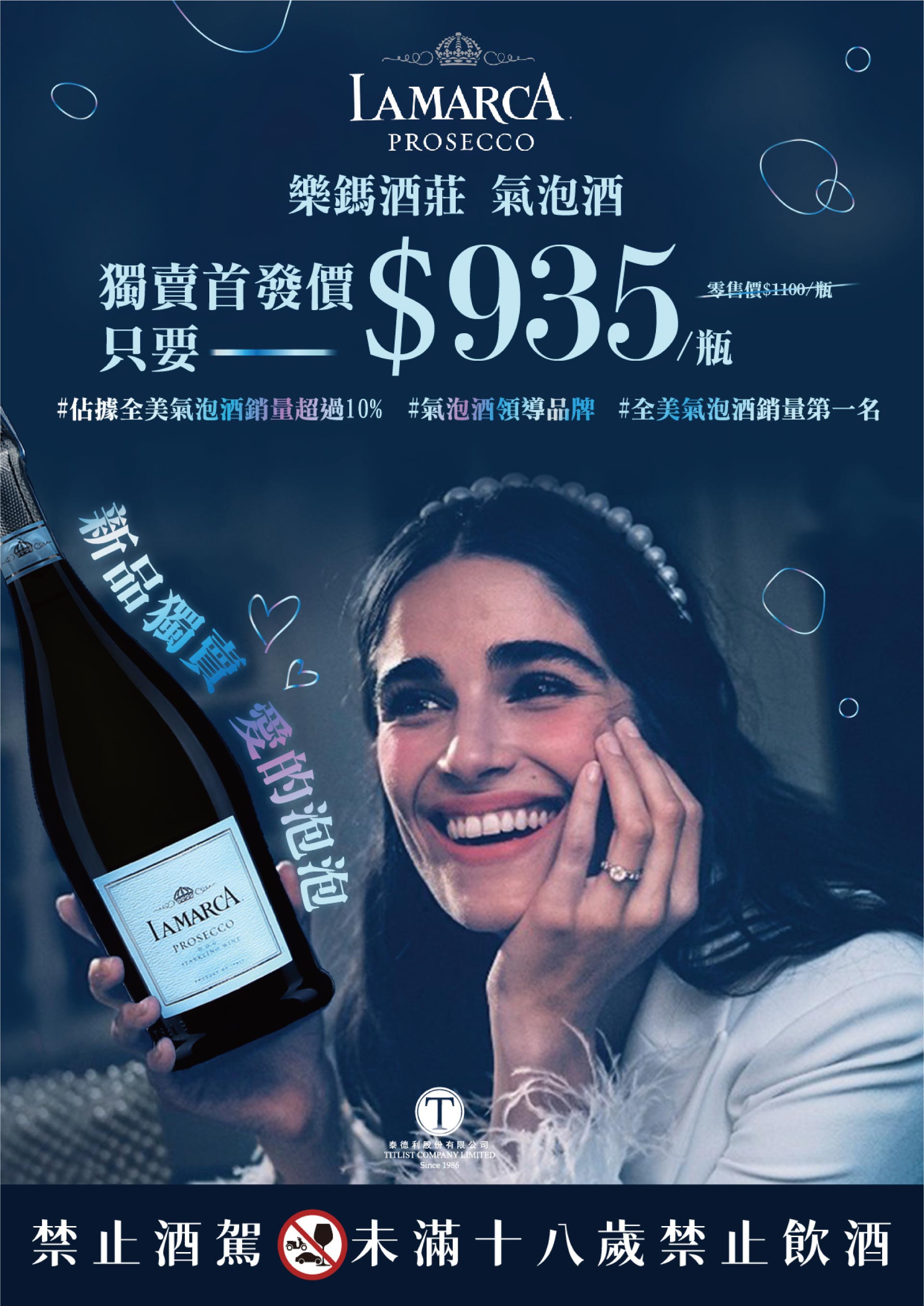 滿版banner