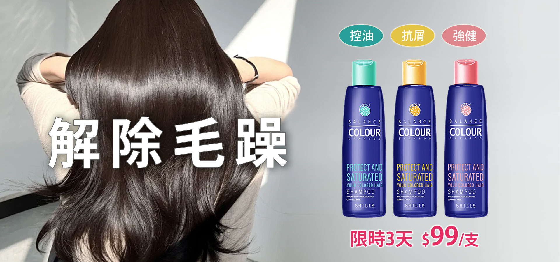 滿版banner