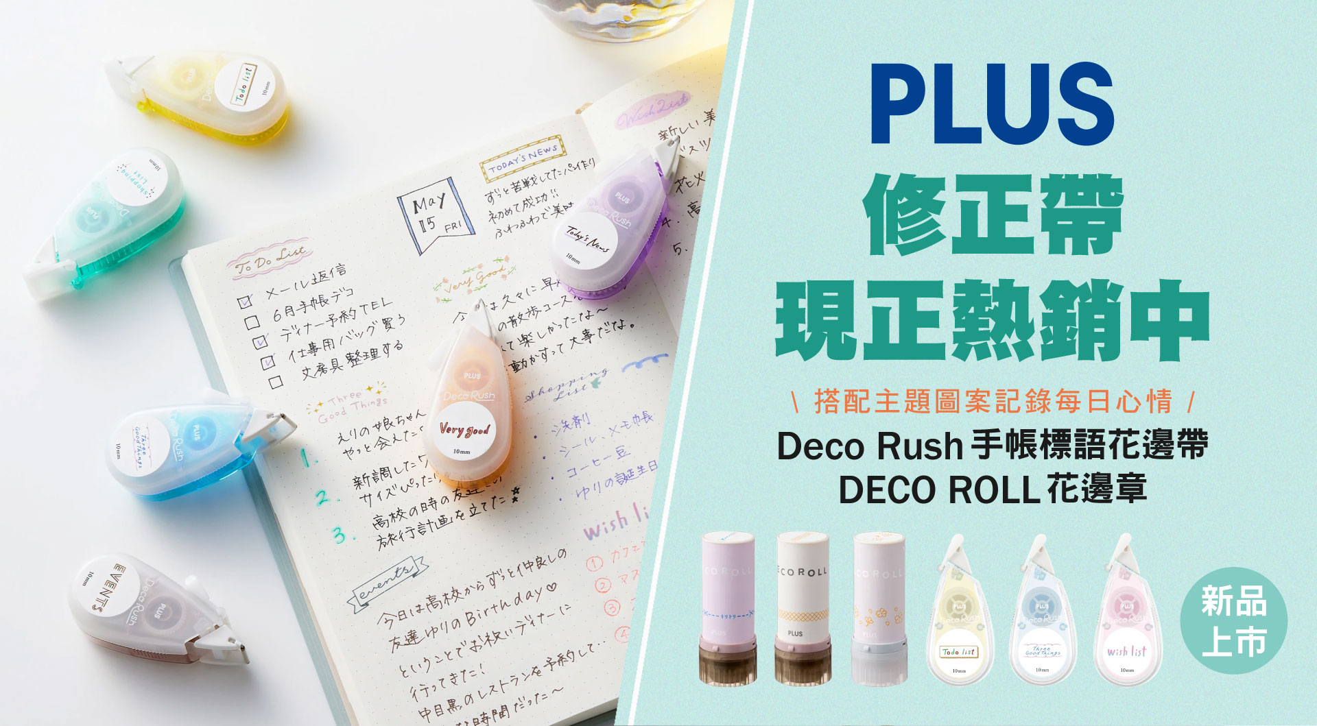 滿版banner