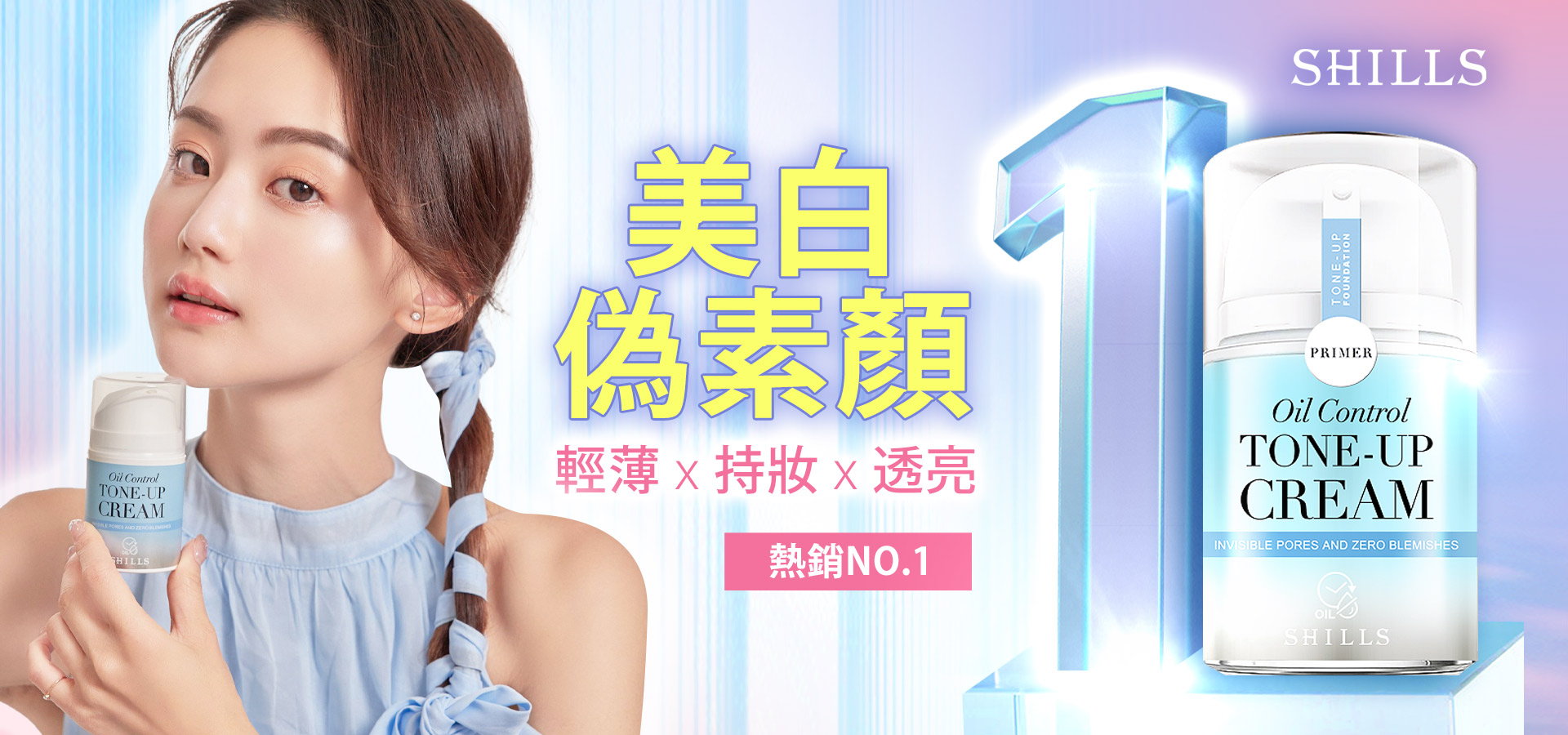 滿版banner
