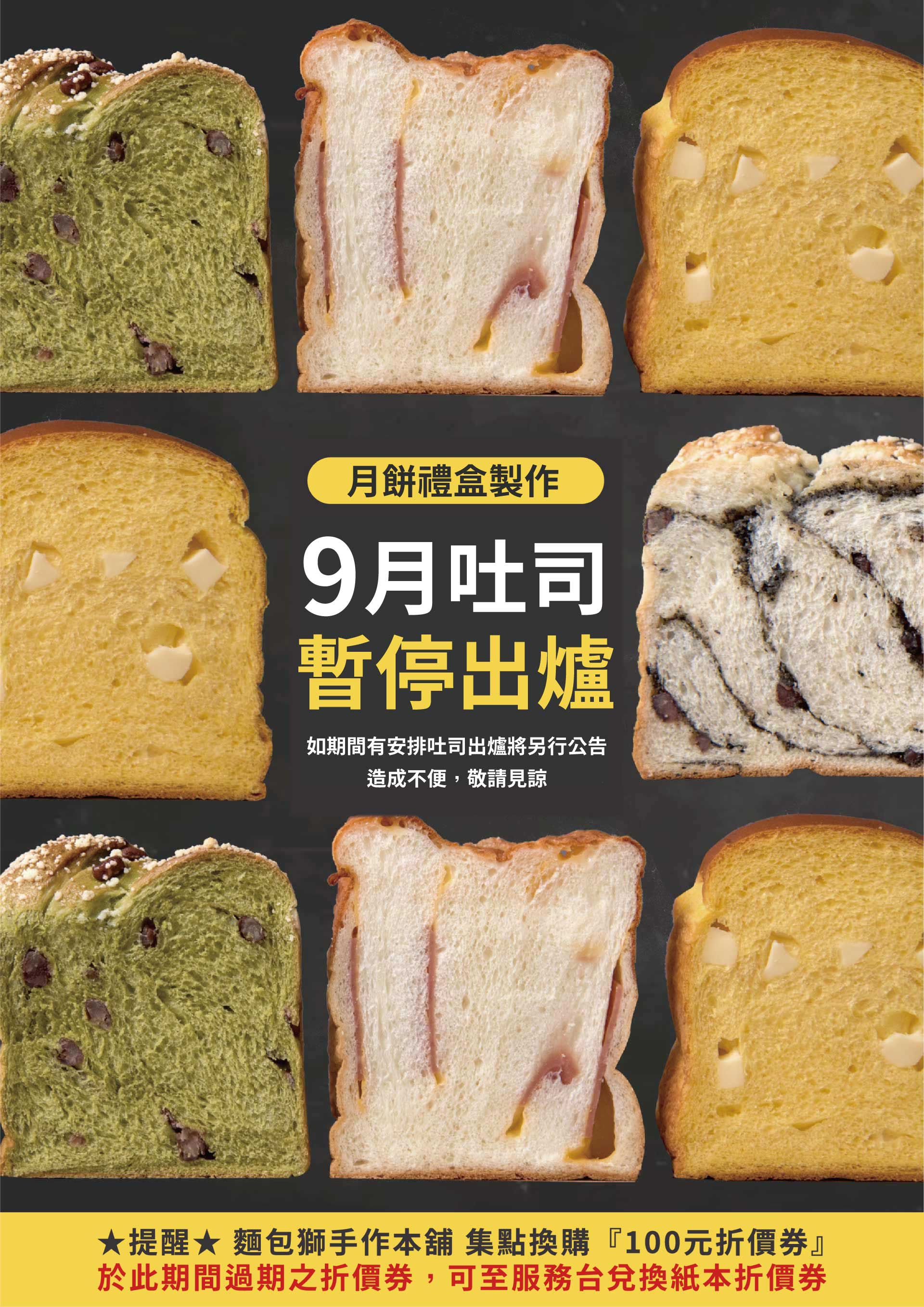 滿版banner