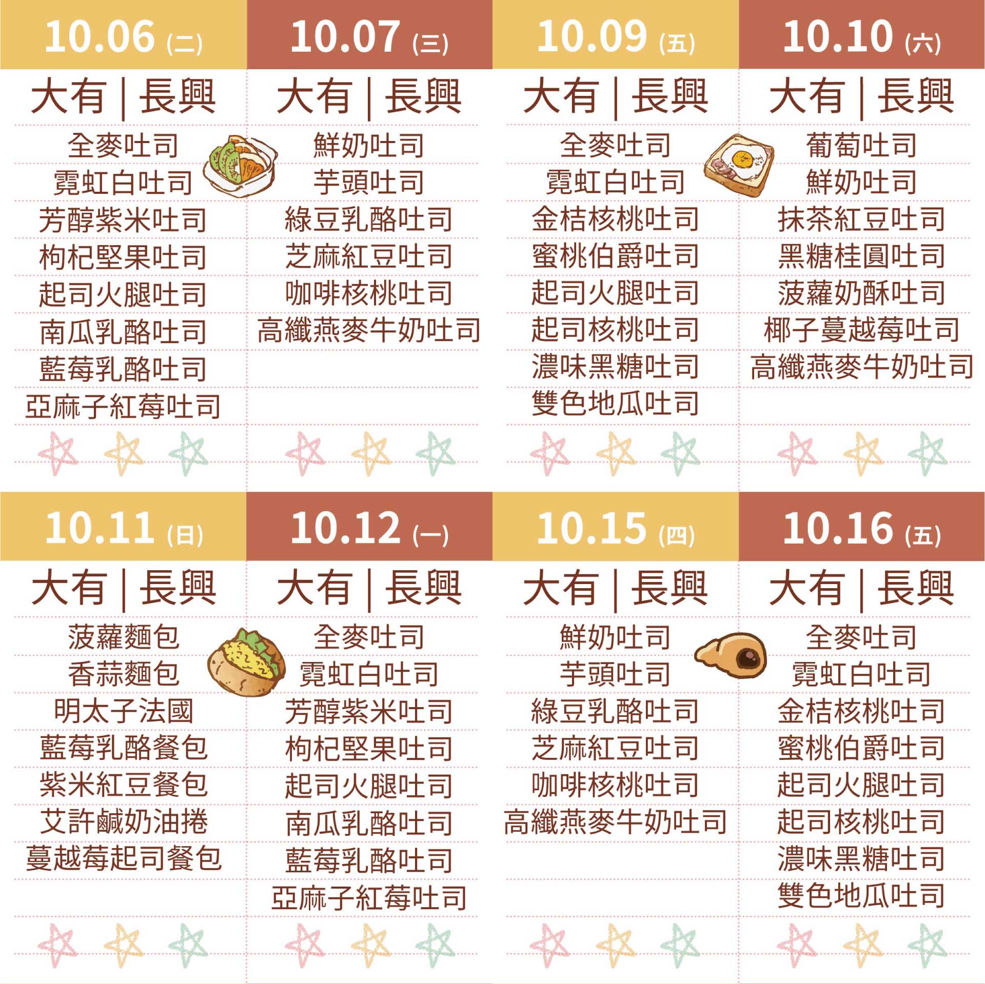 滿版banner