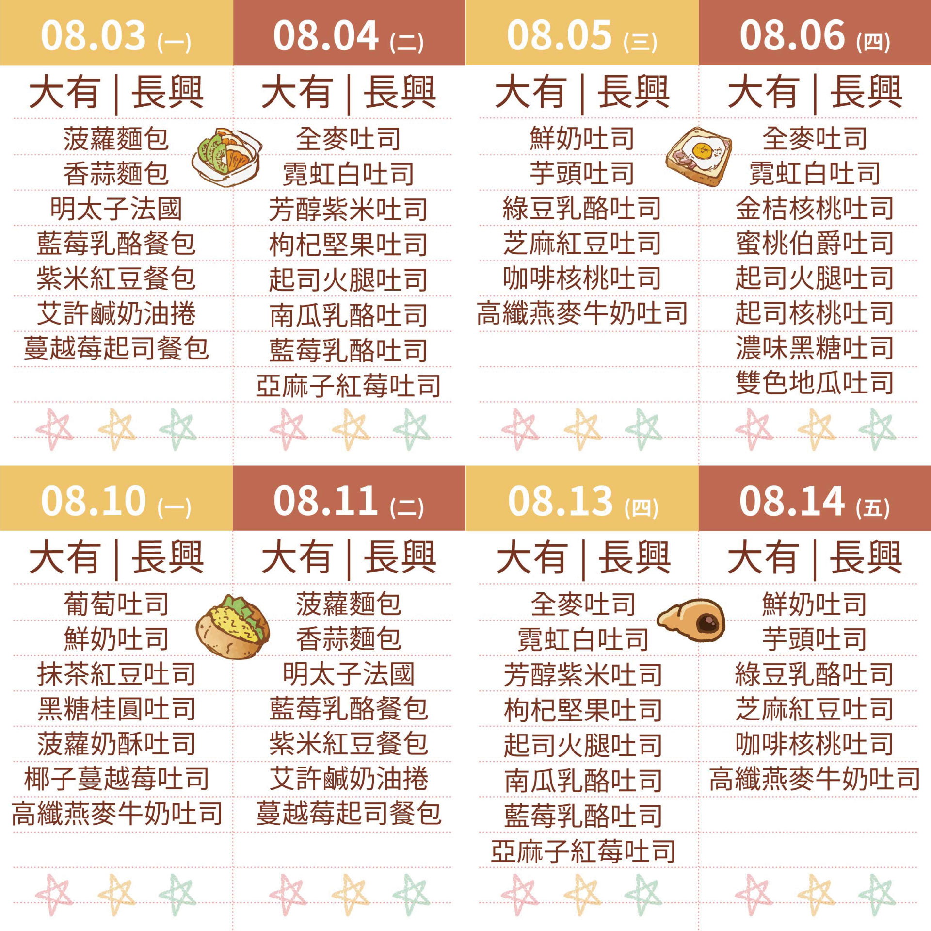 滿版banner