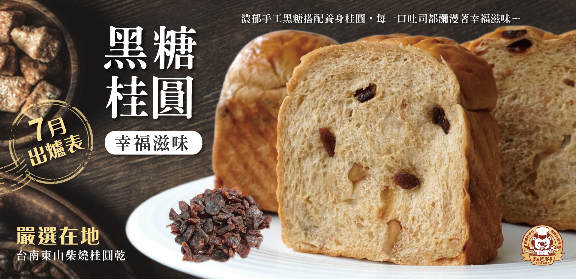 滿版banner