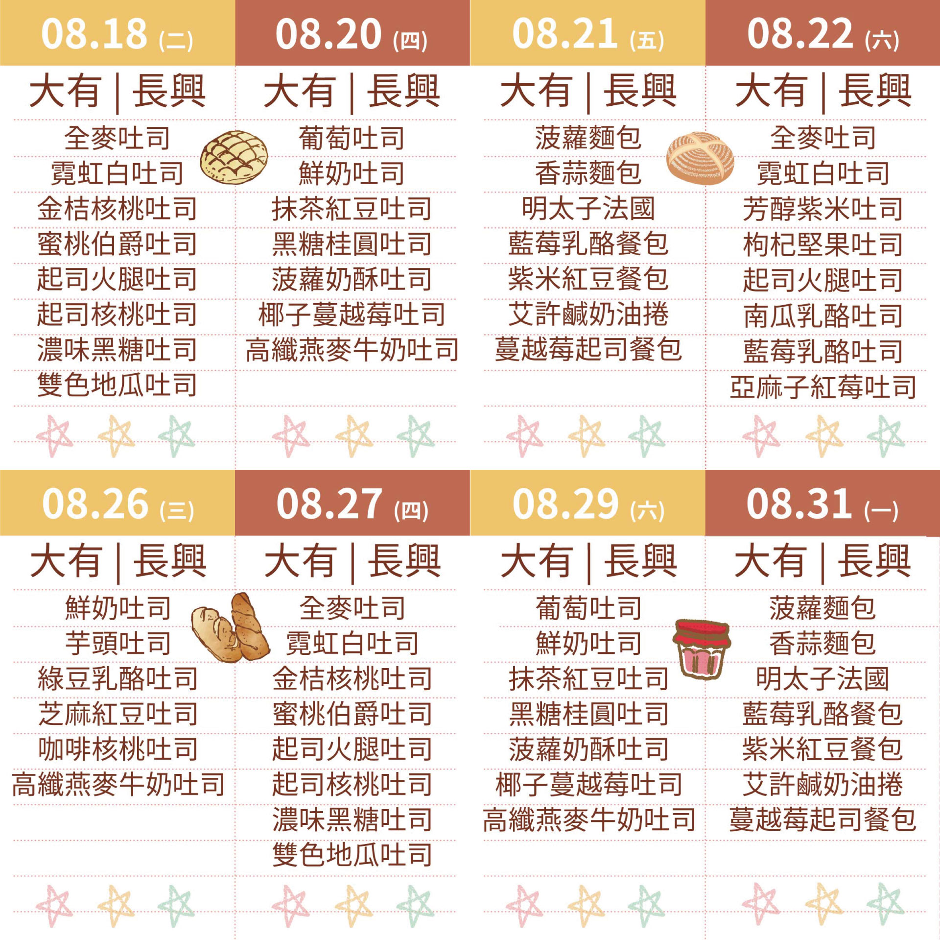 滿版banner