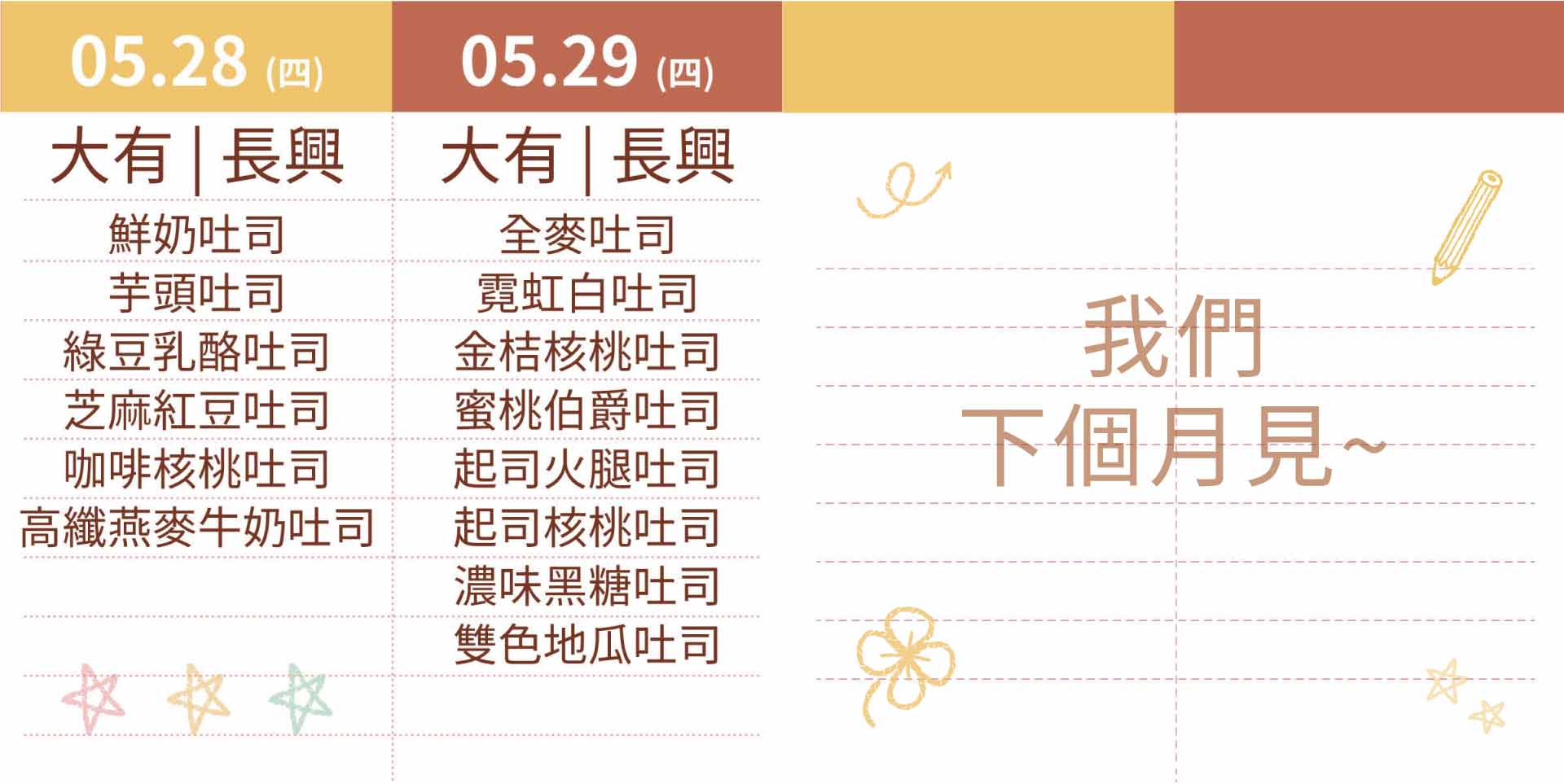 滿版banner