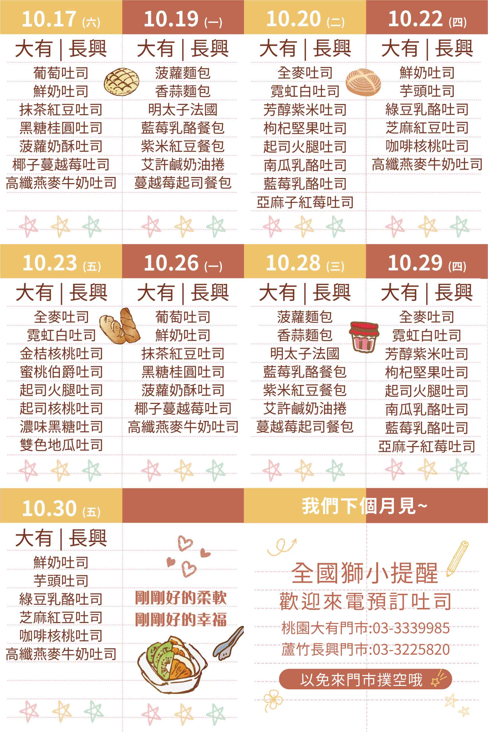 滿版banner