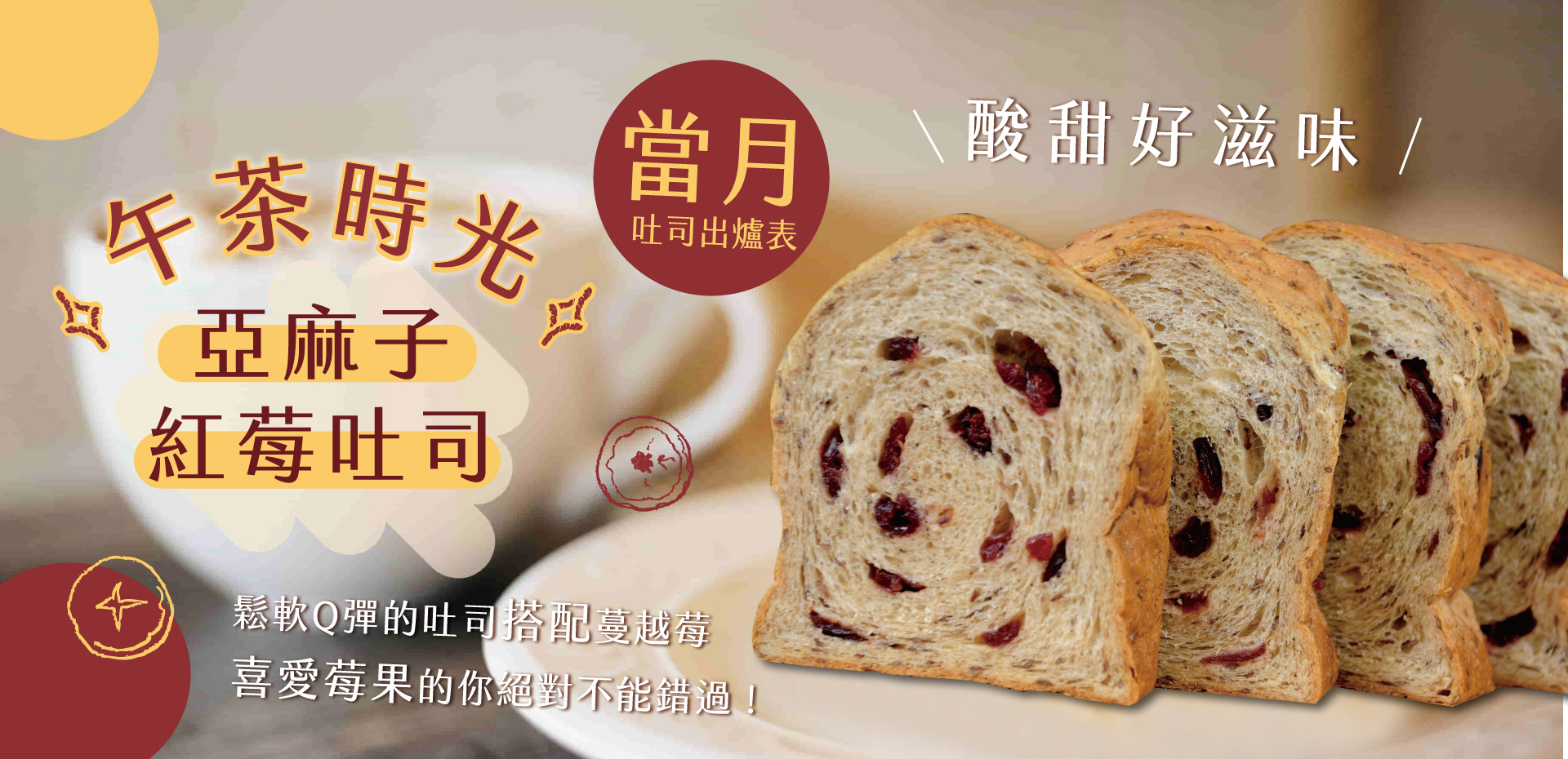 滿版banner