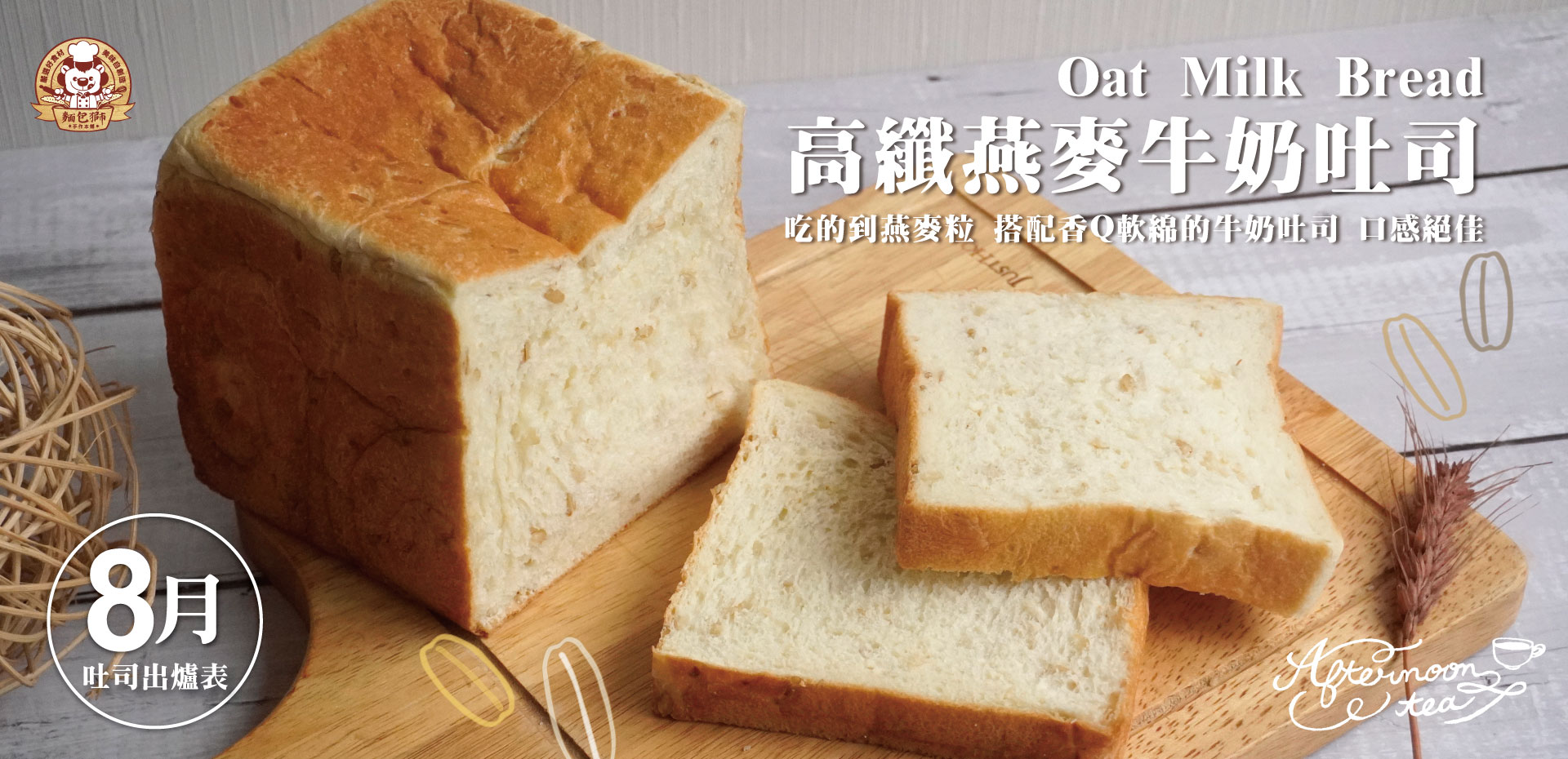 滿版banner