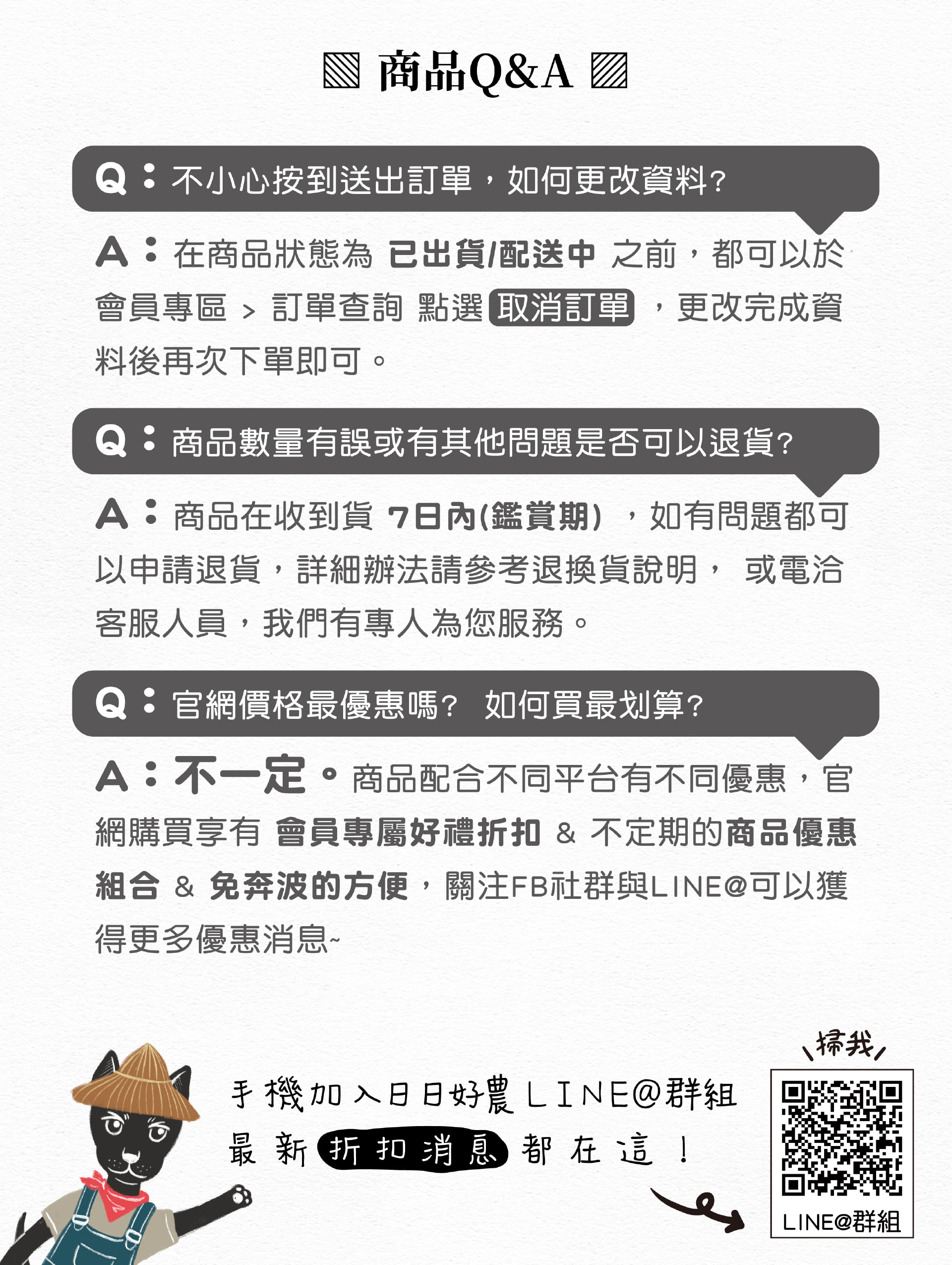 滿版banner