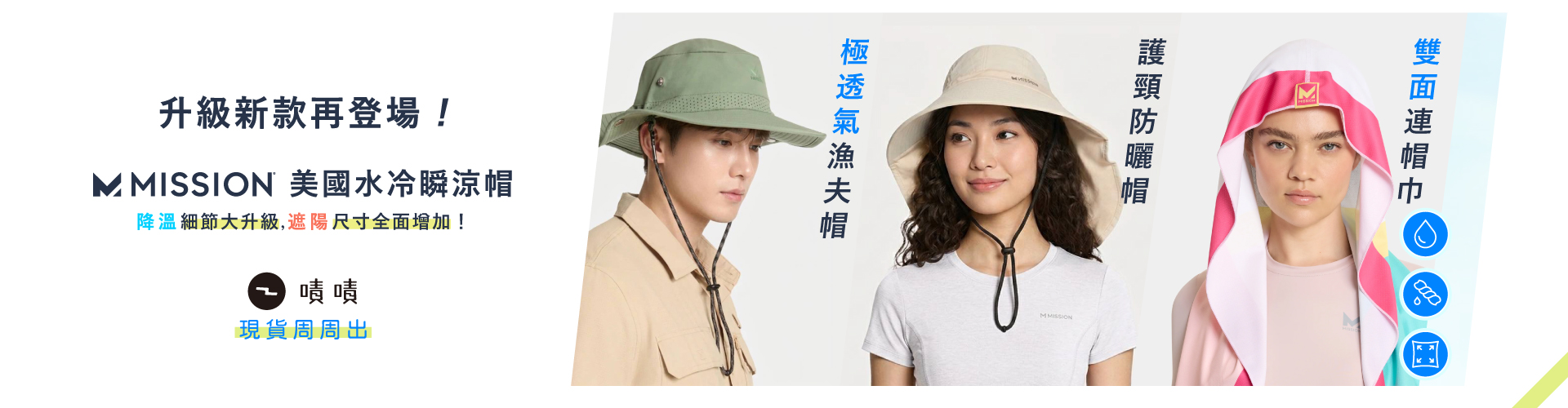 滿版banner