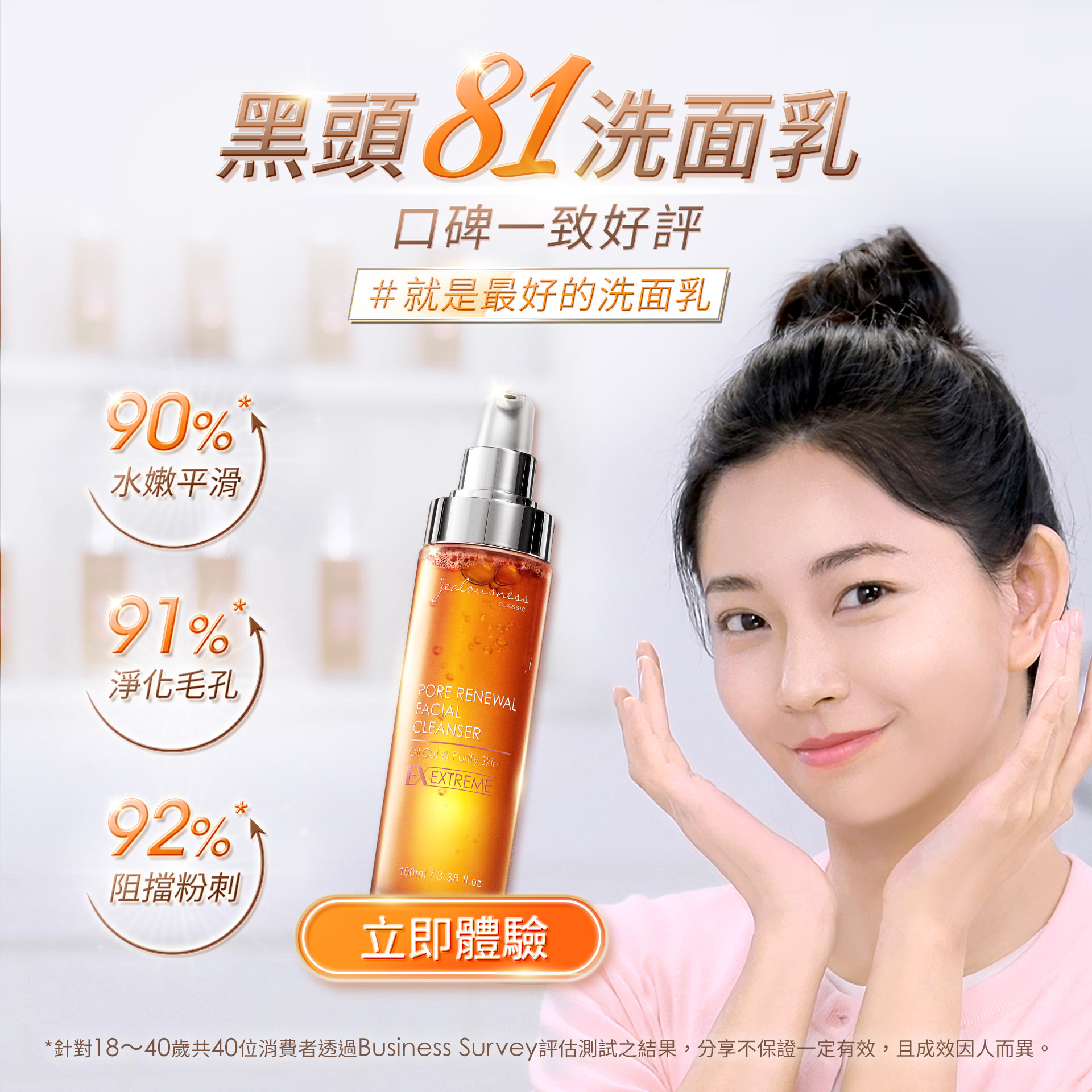 滿版banner