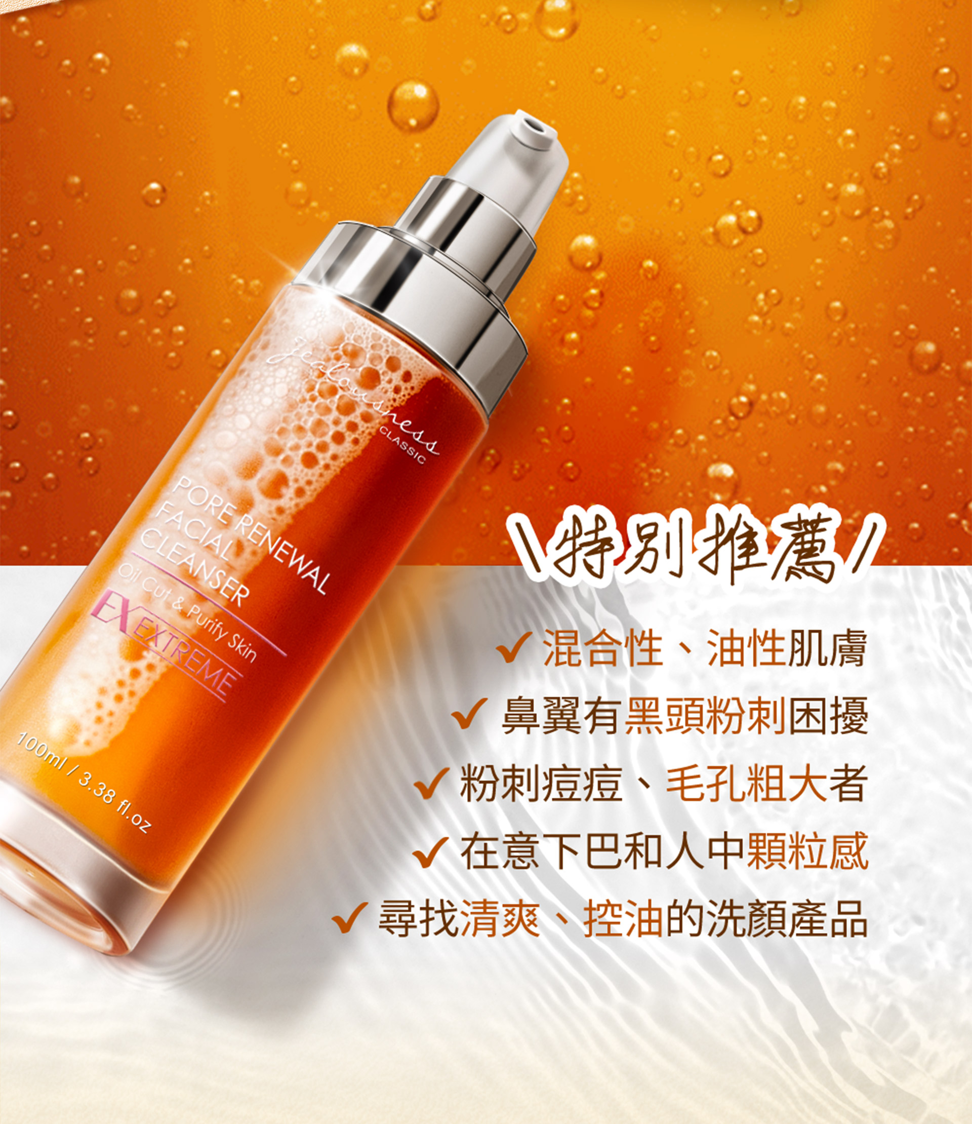 滿版banner
