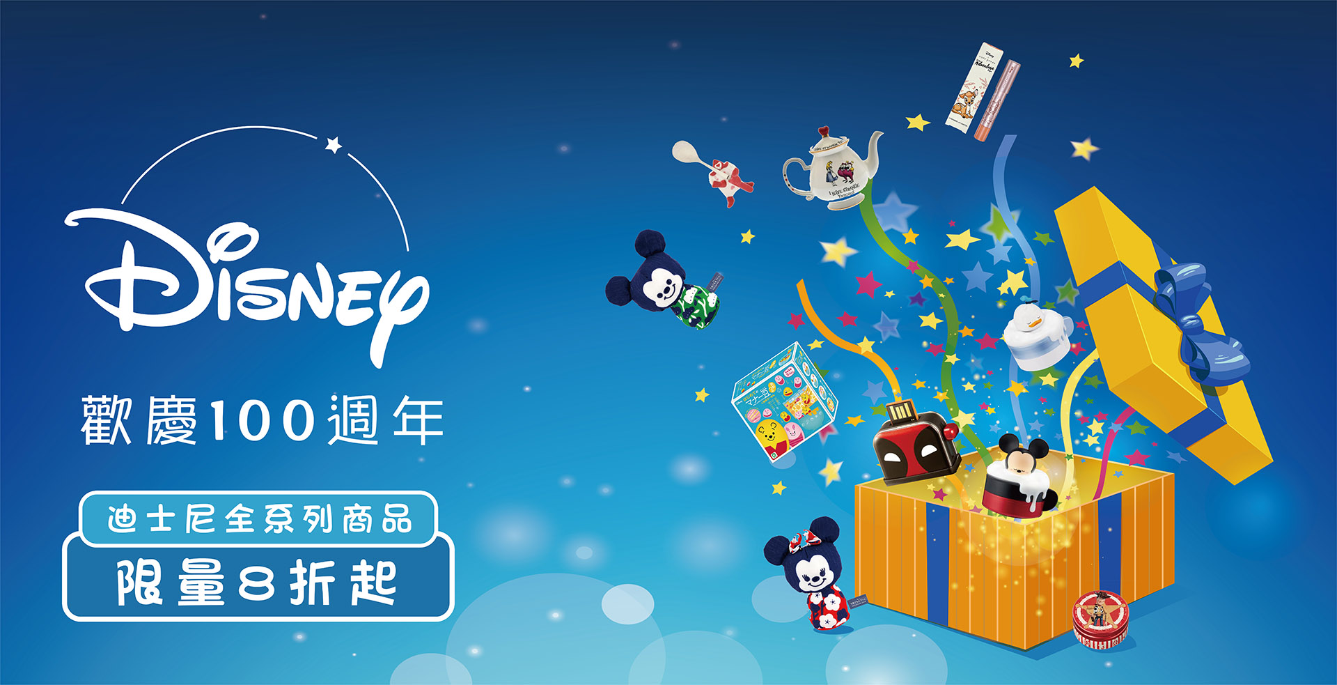 滿版banner