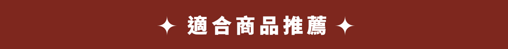滿版banner