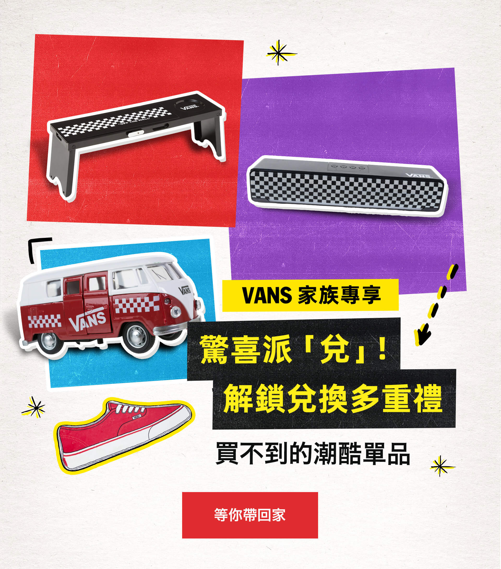 滿版banner