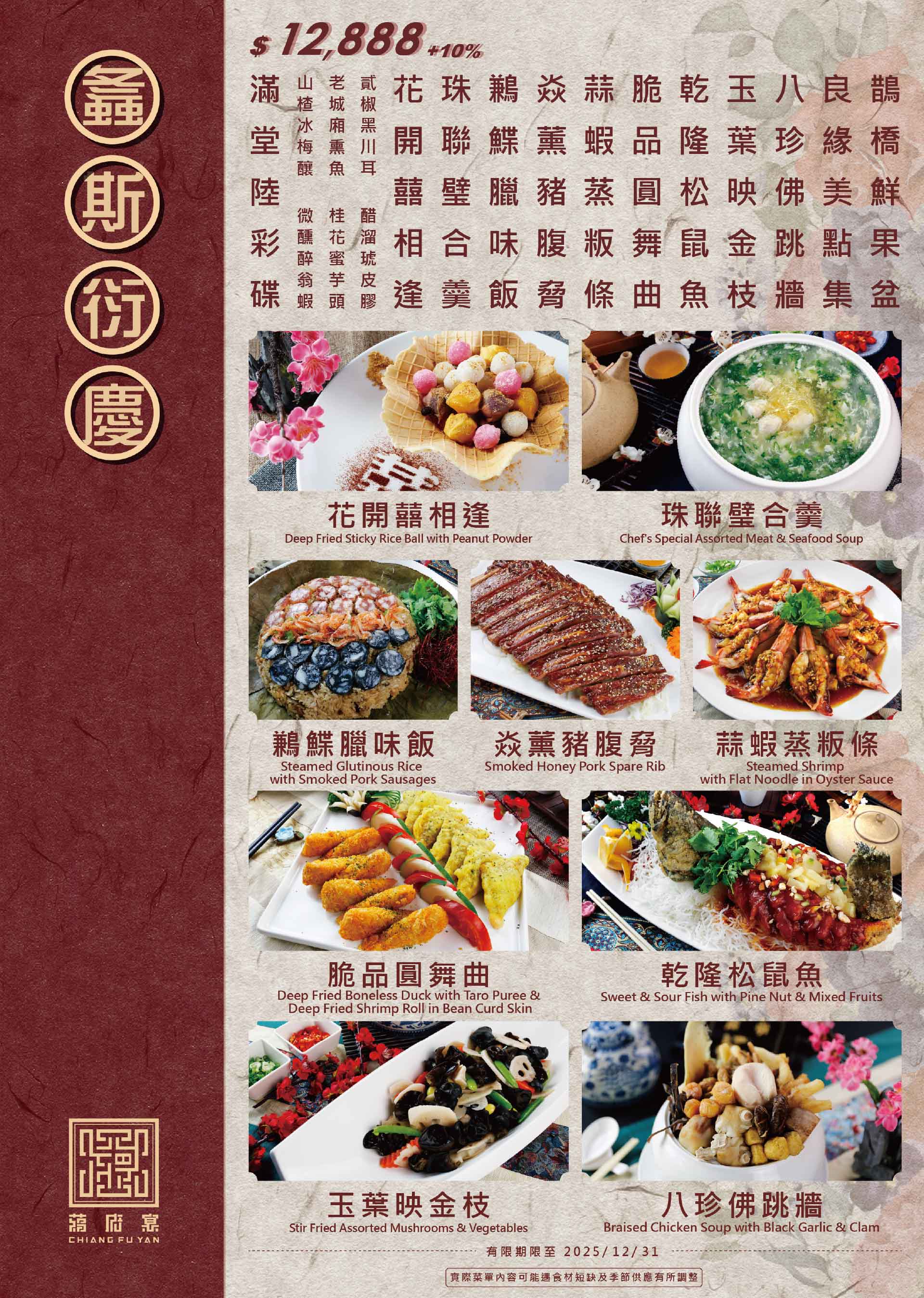 滿版banner