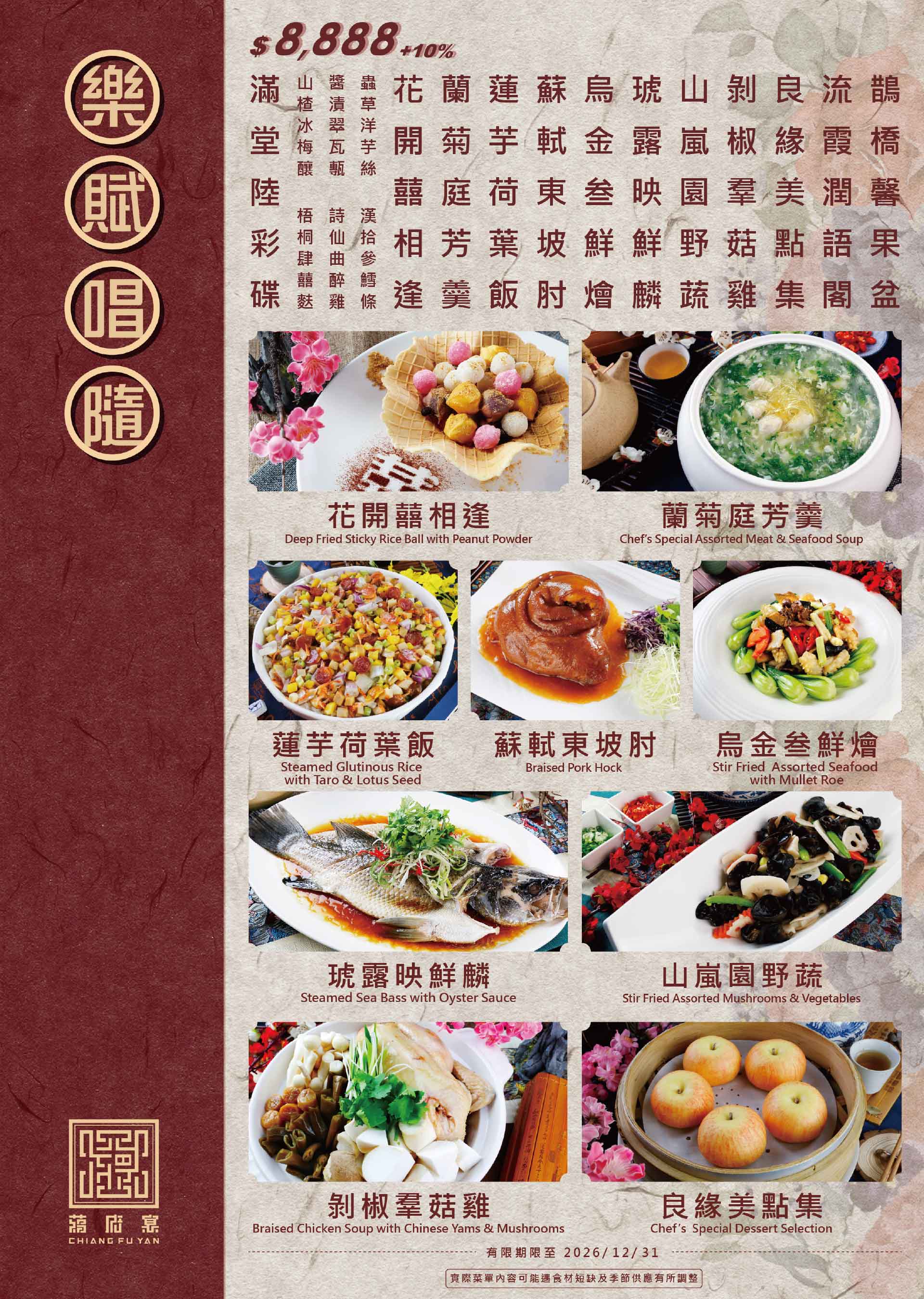 滿版banner