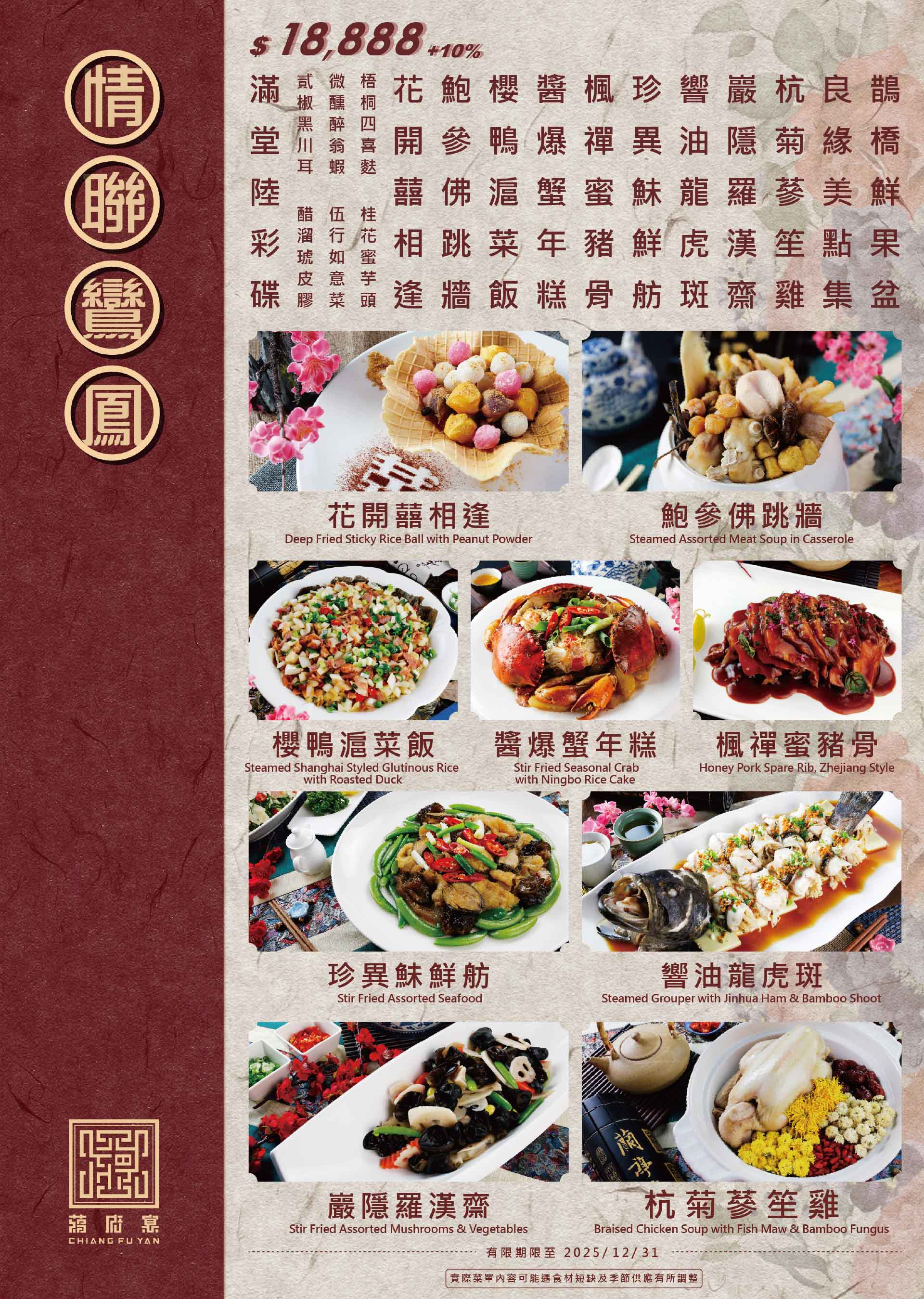 滿版banner