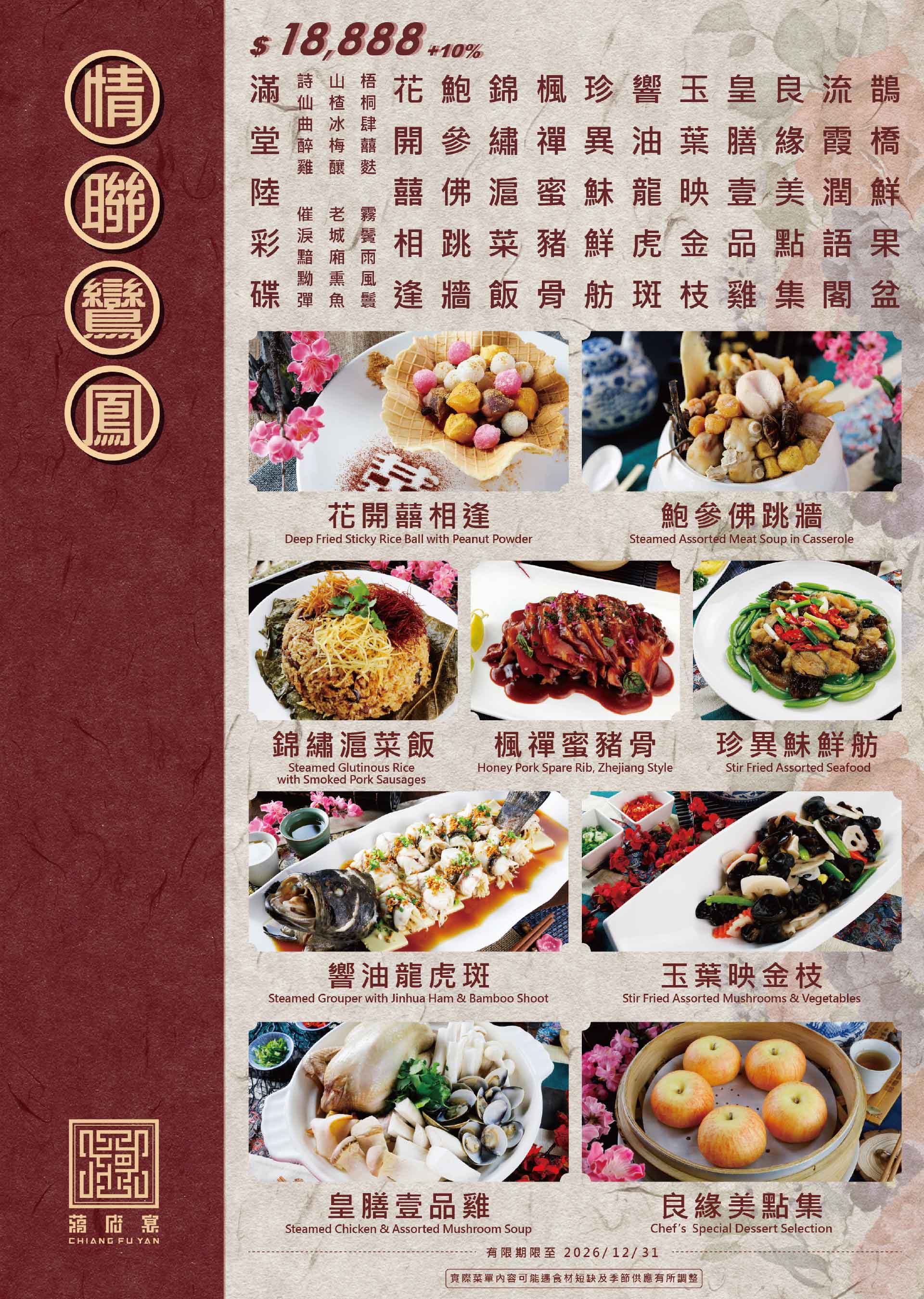 滿版banner