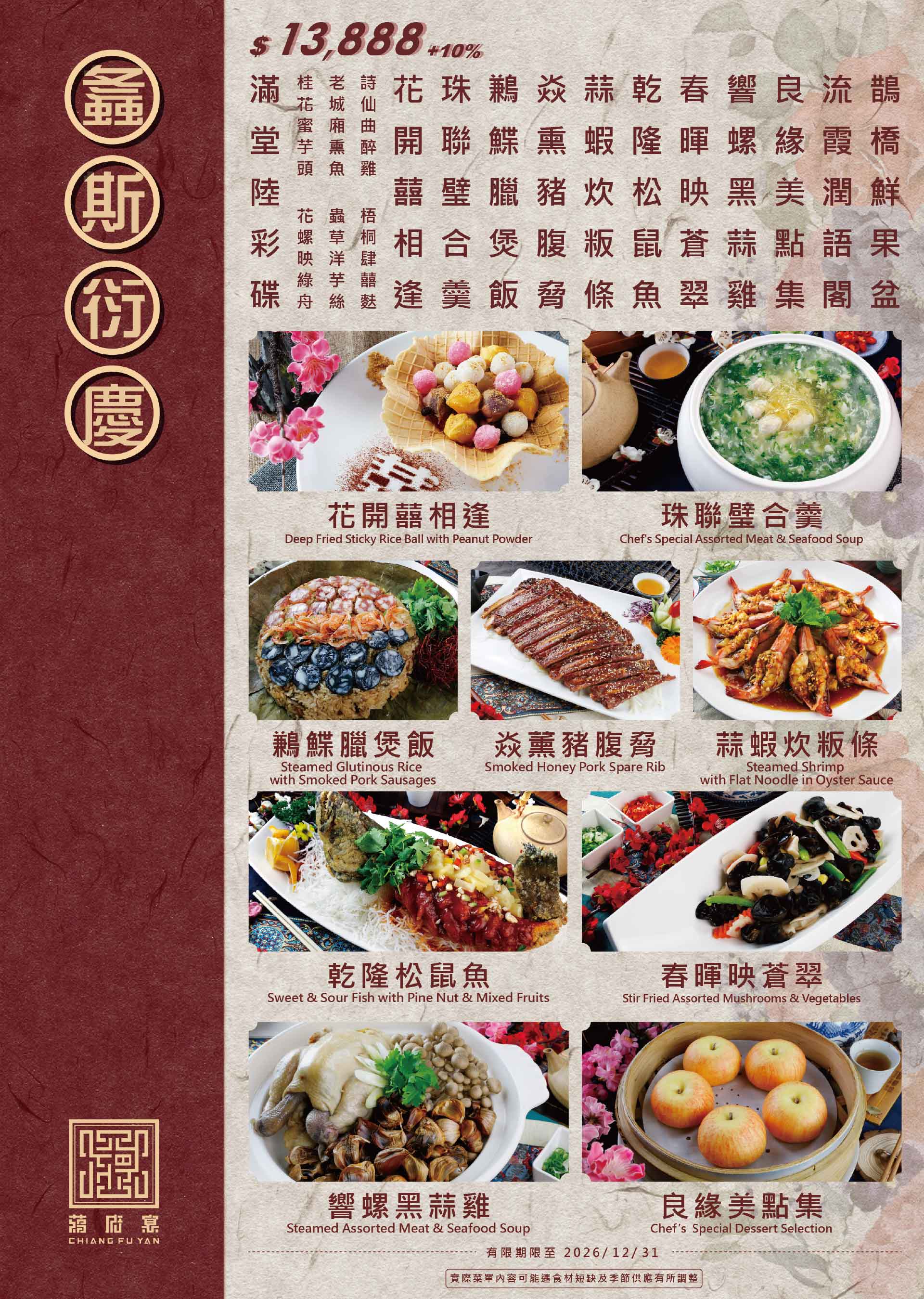 滿版banner