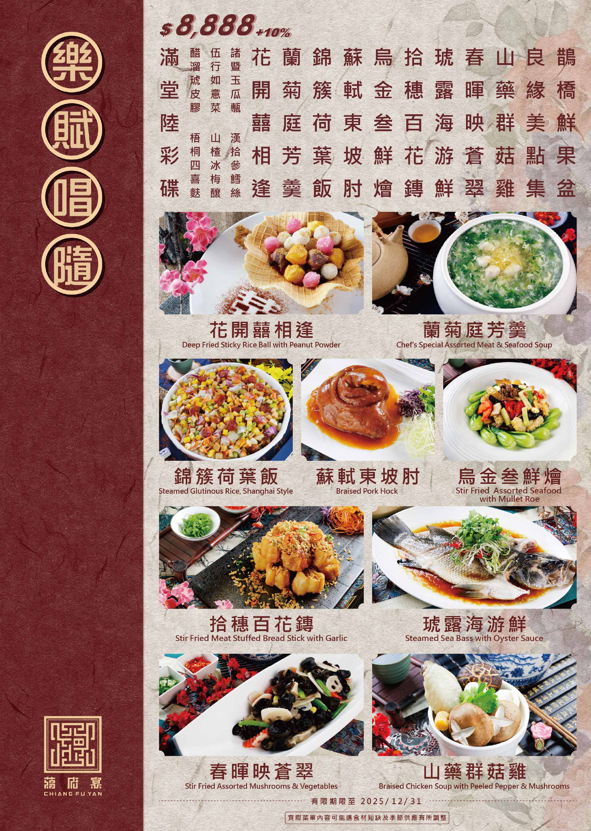 滿版banner