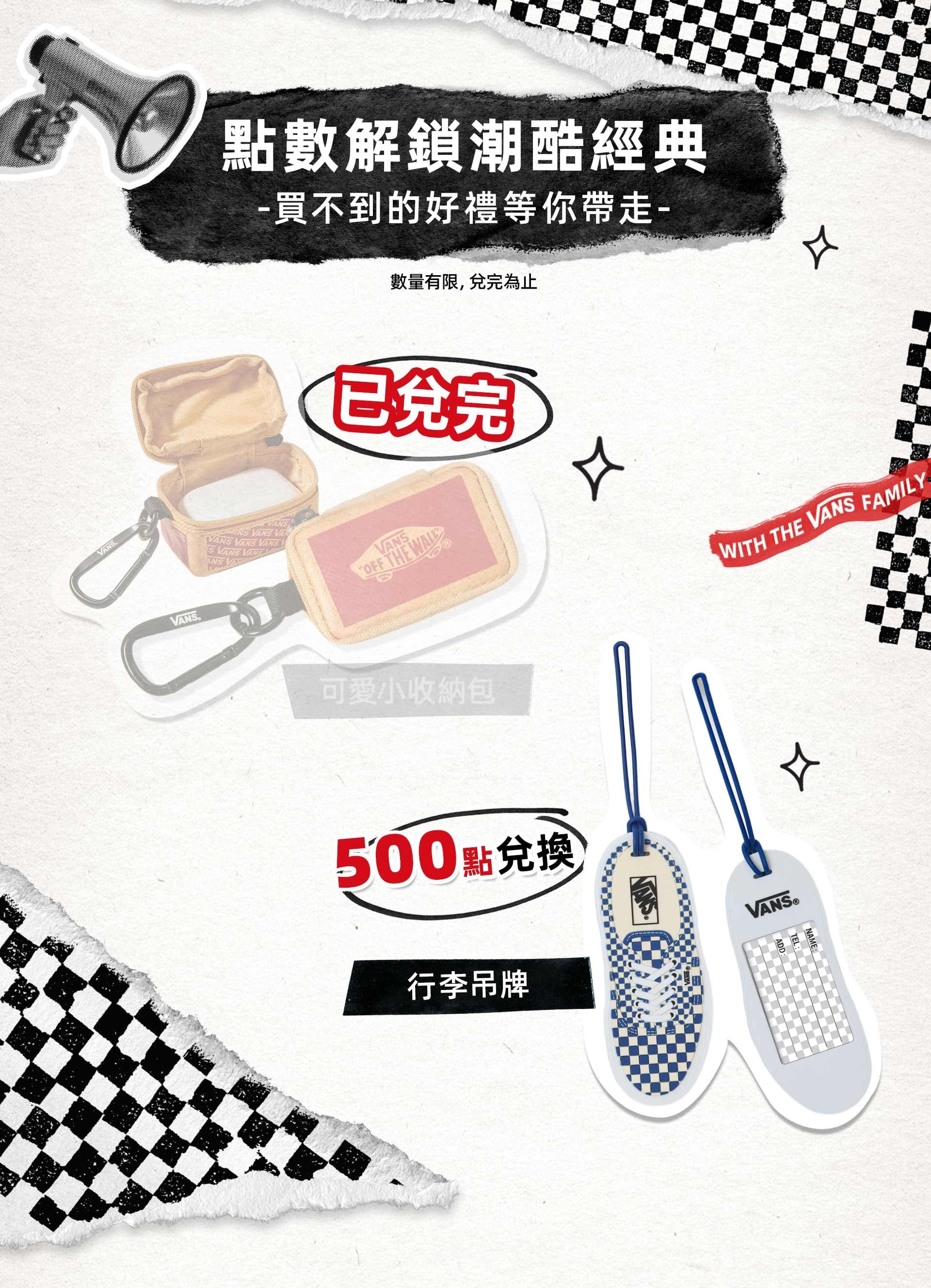 滿版banner