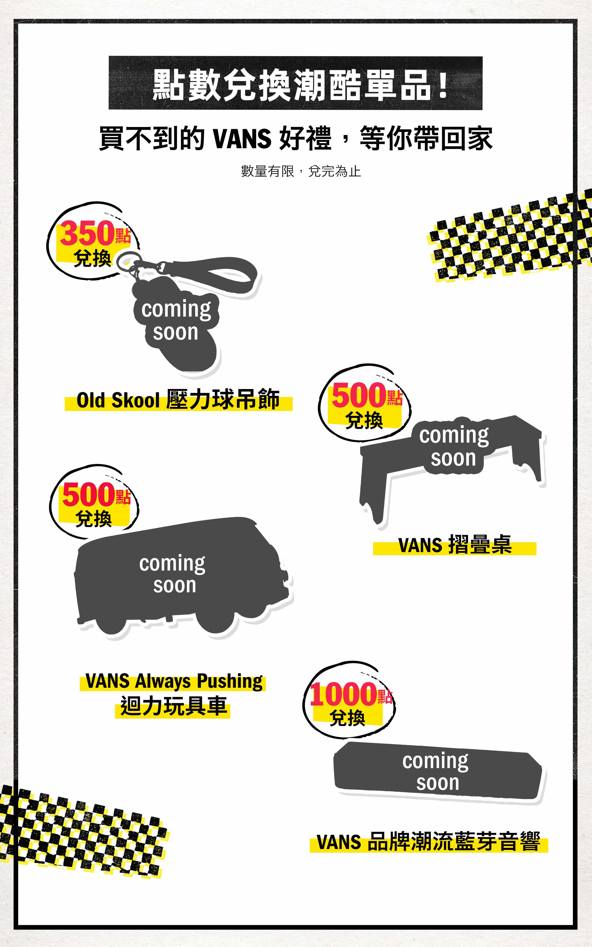 滿版banner