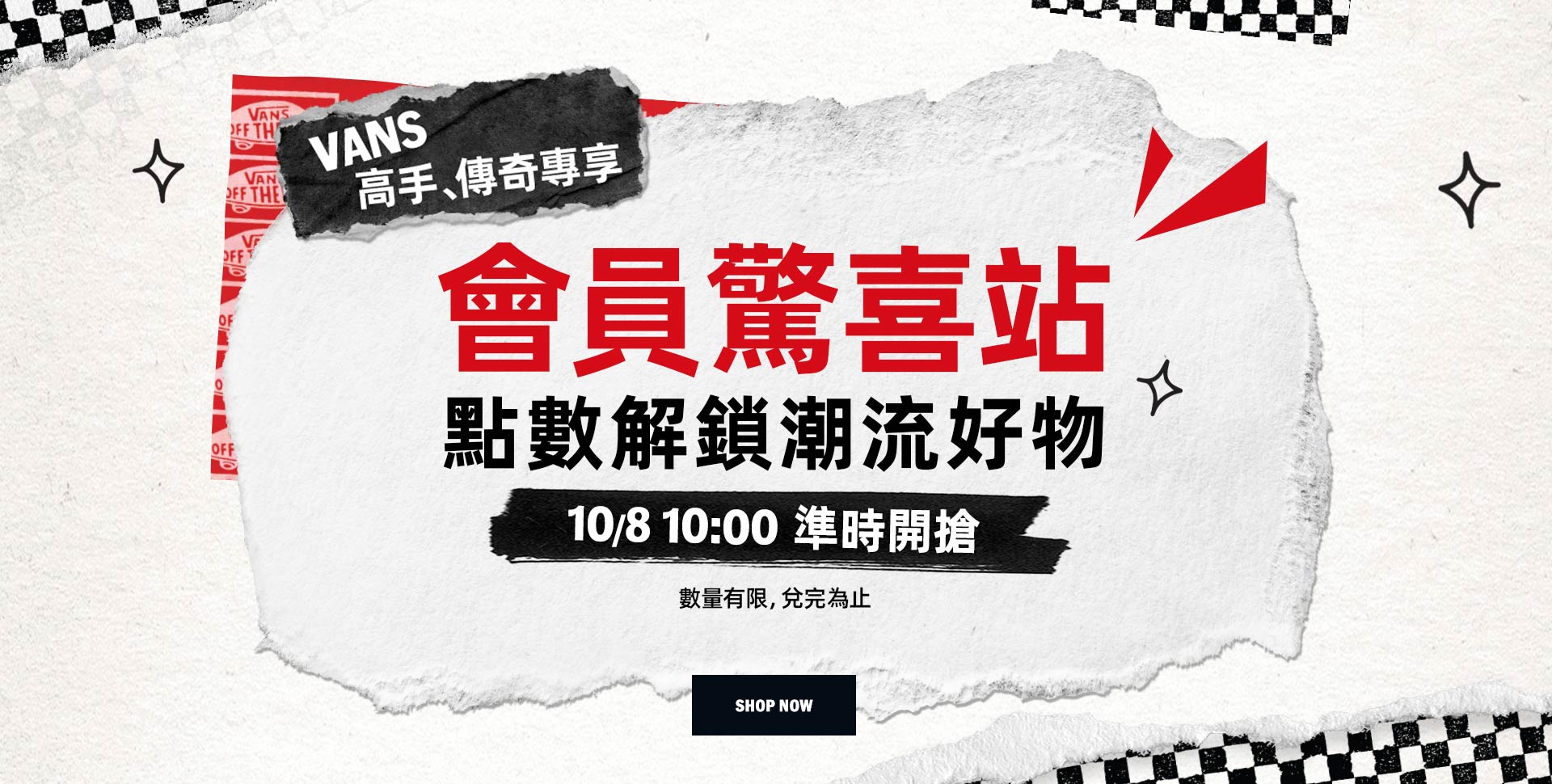 滿版banner