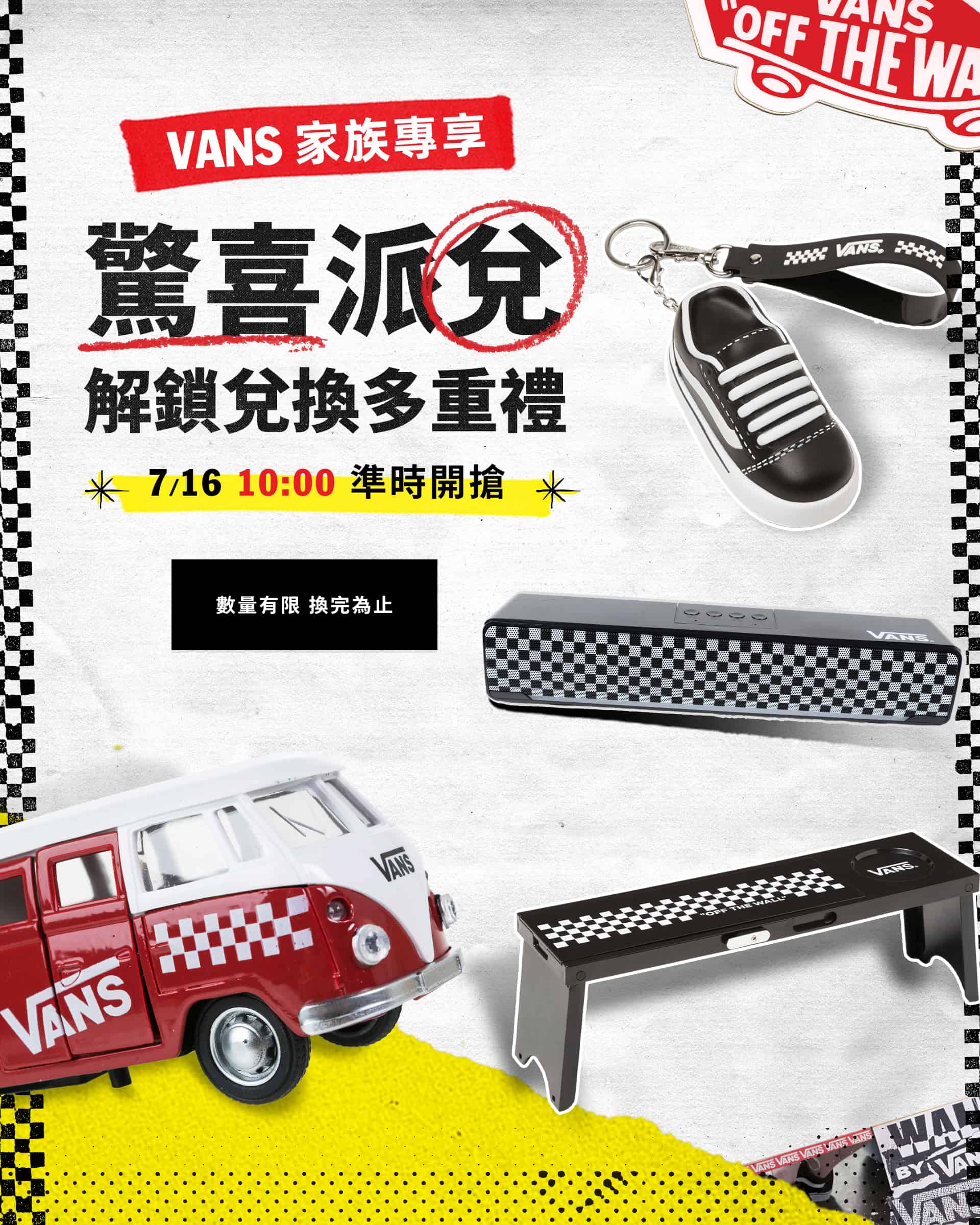 滿版banner