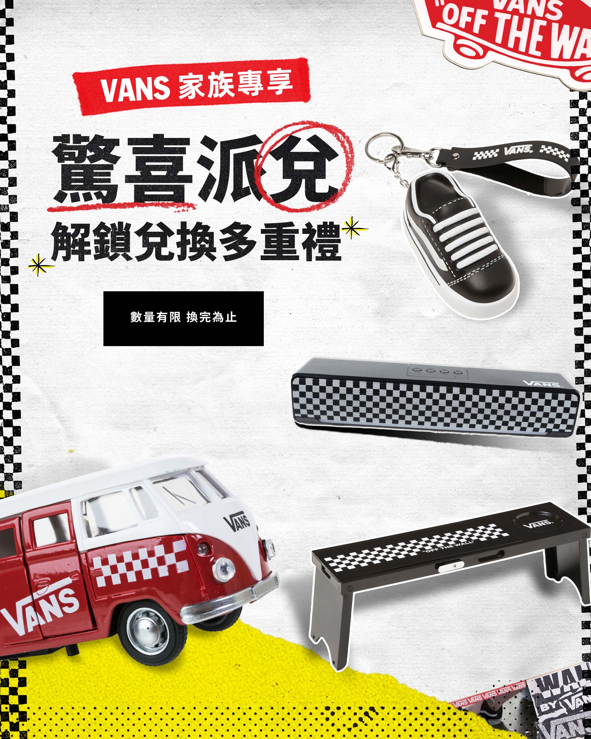 滿版banner