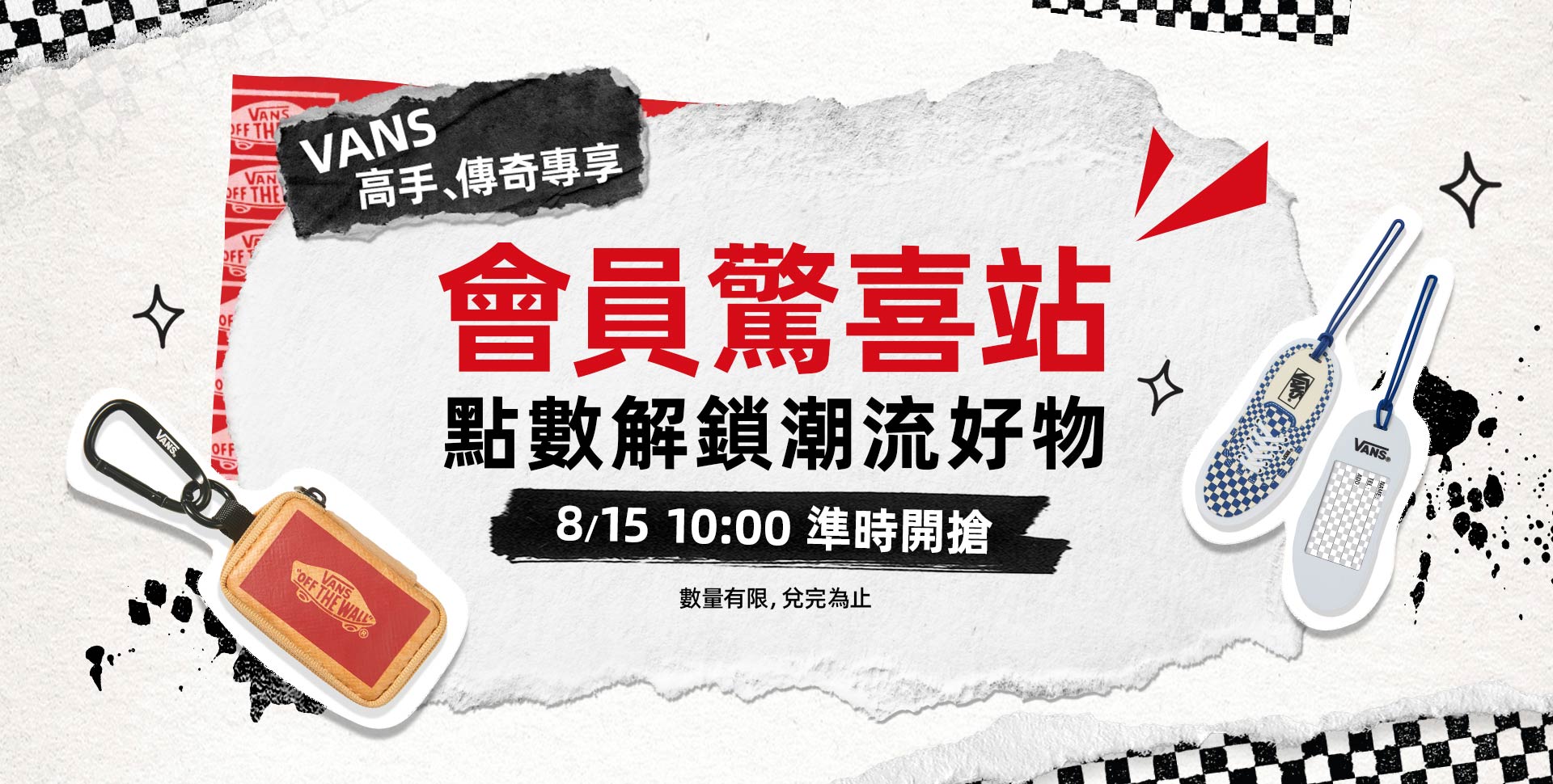 滿版banner