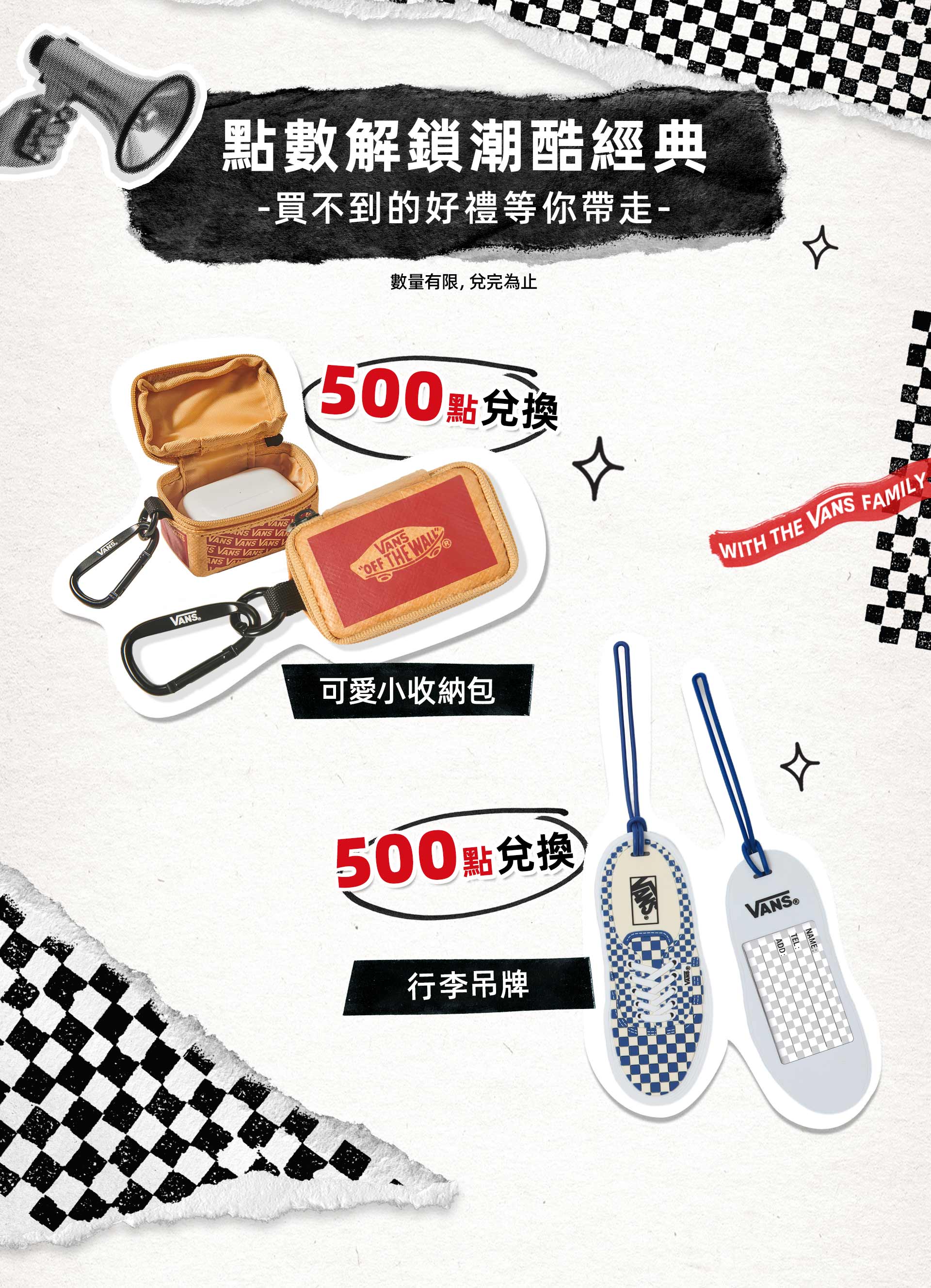滿版banner