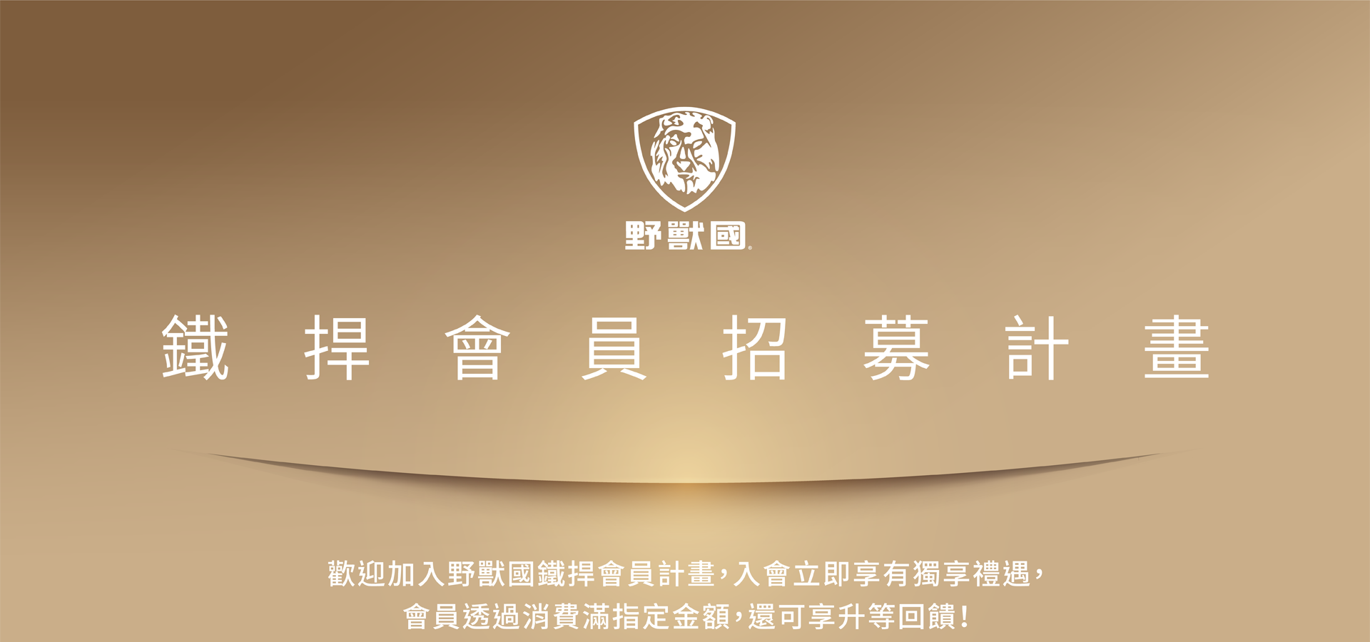 滿版banner